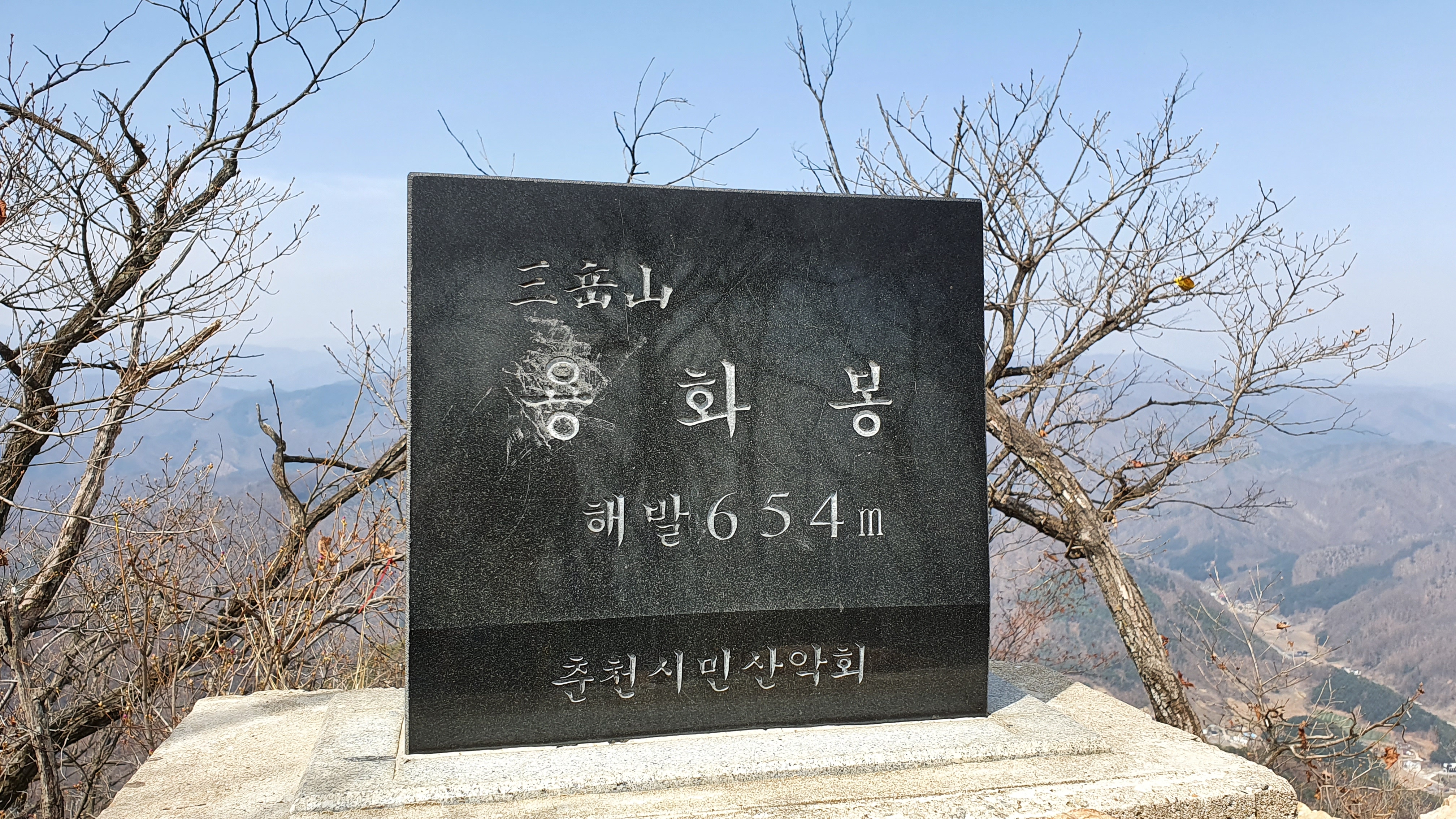 삼악산 사진 2