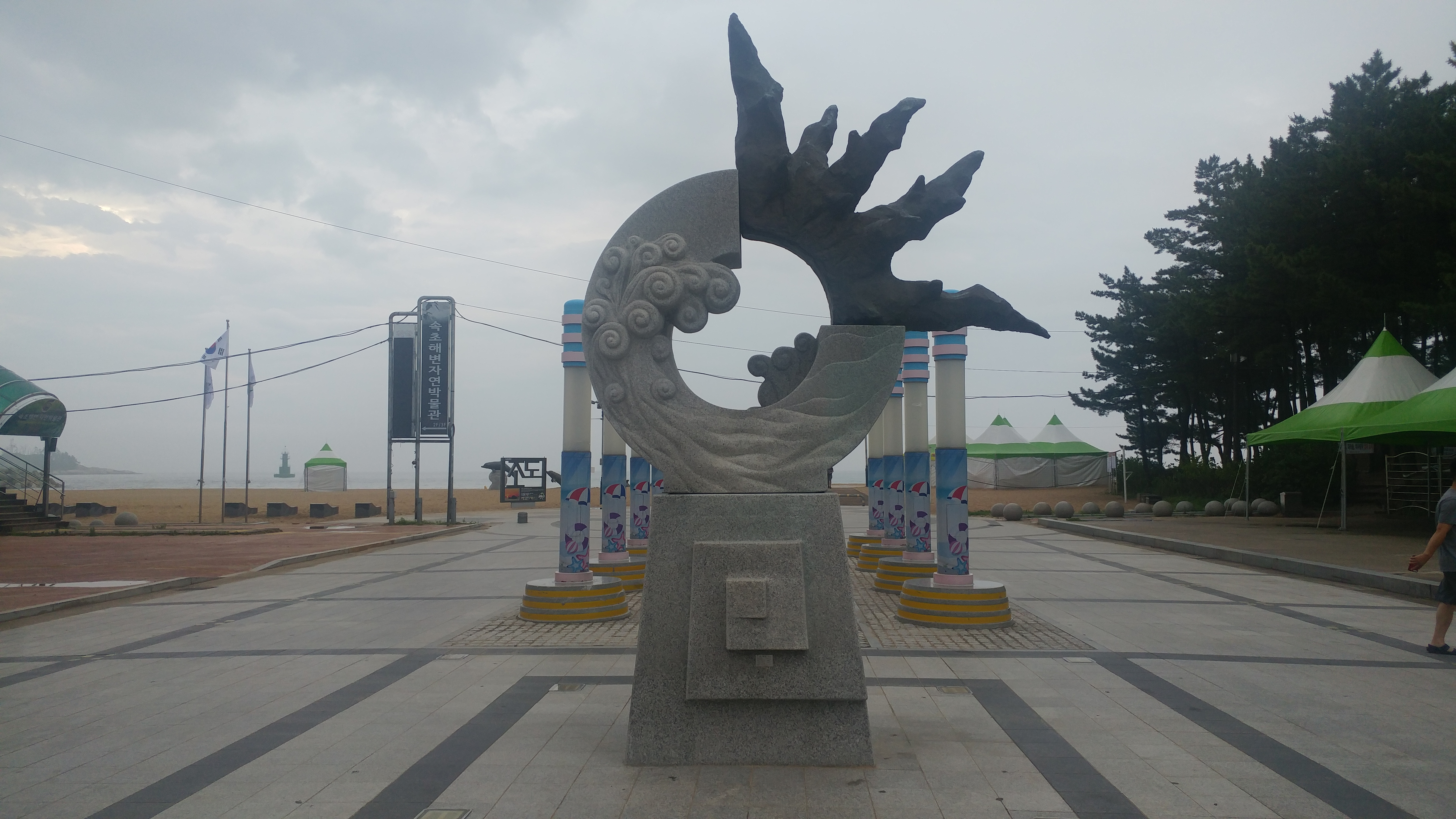 속초해수욕장 사진 2