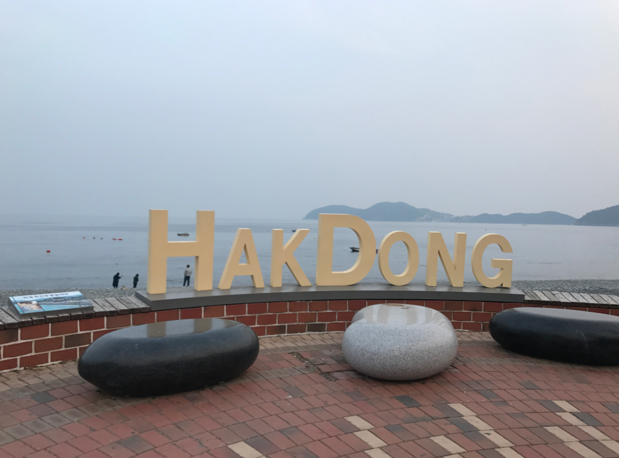 학동흑진주몽돌해수욕장 사진 5