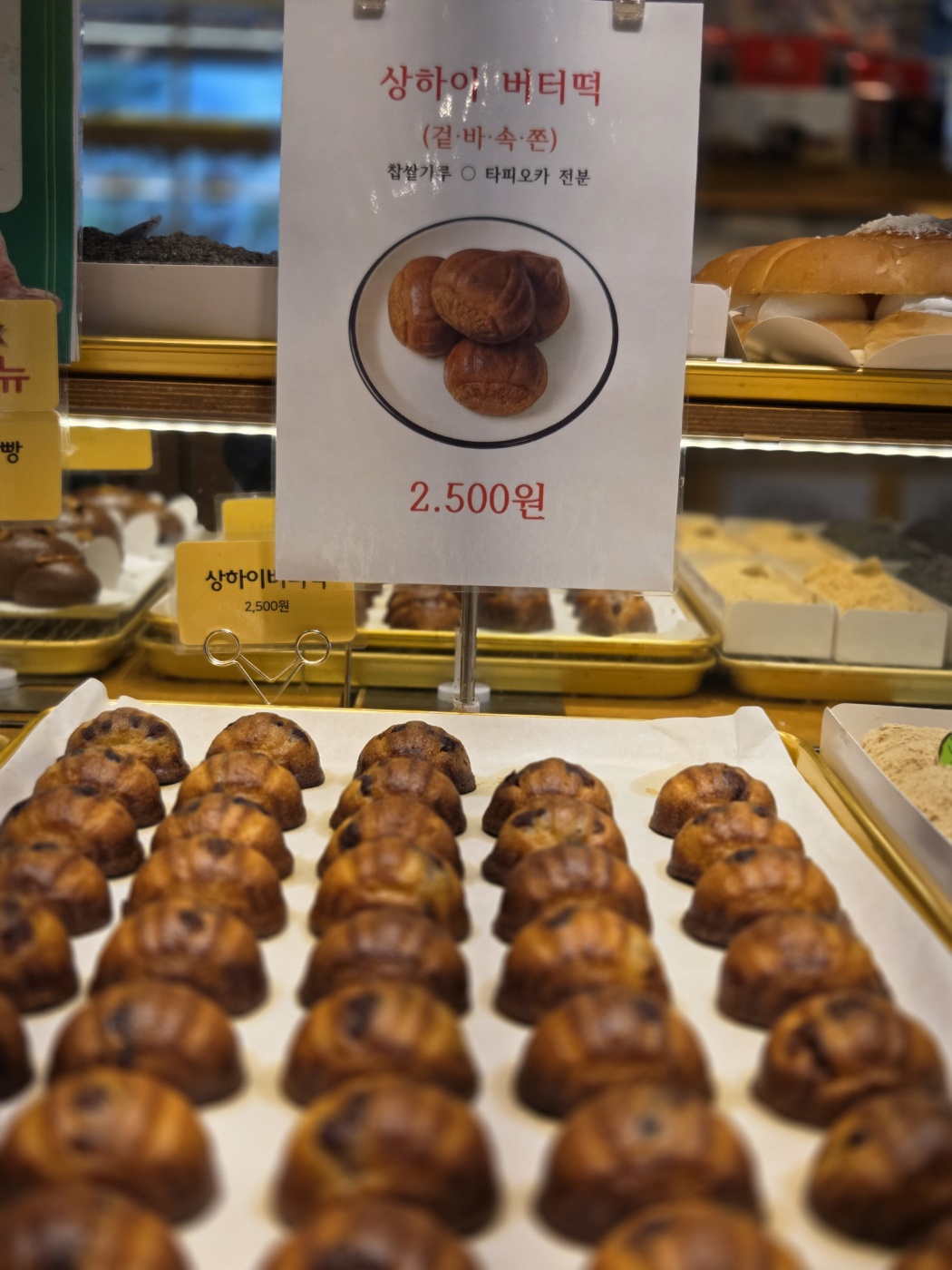 빵명장 사진 2