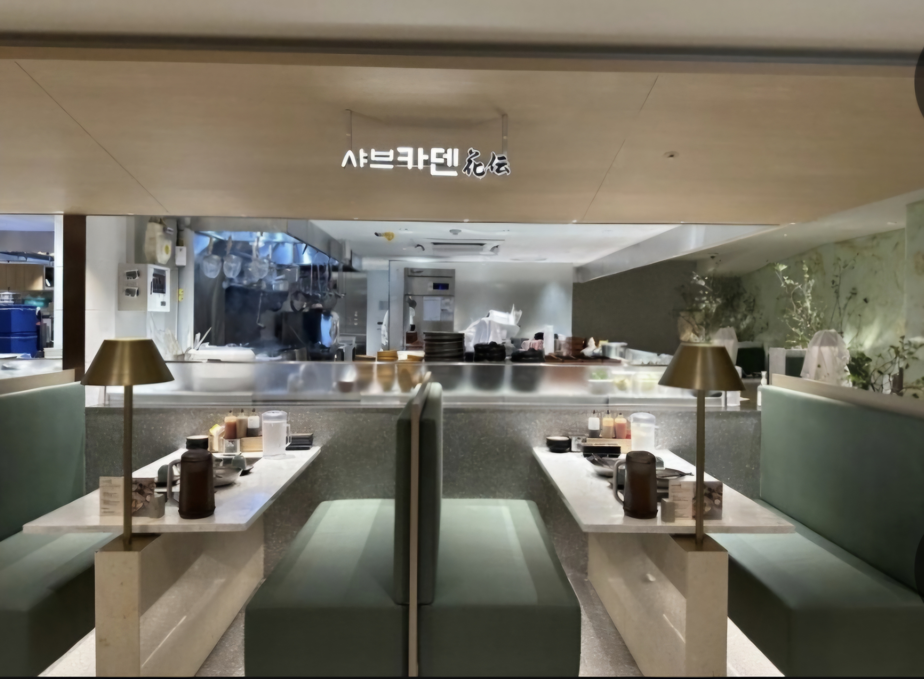 샤브카덴 현대백화점 압구정본점 사진 1