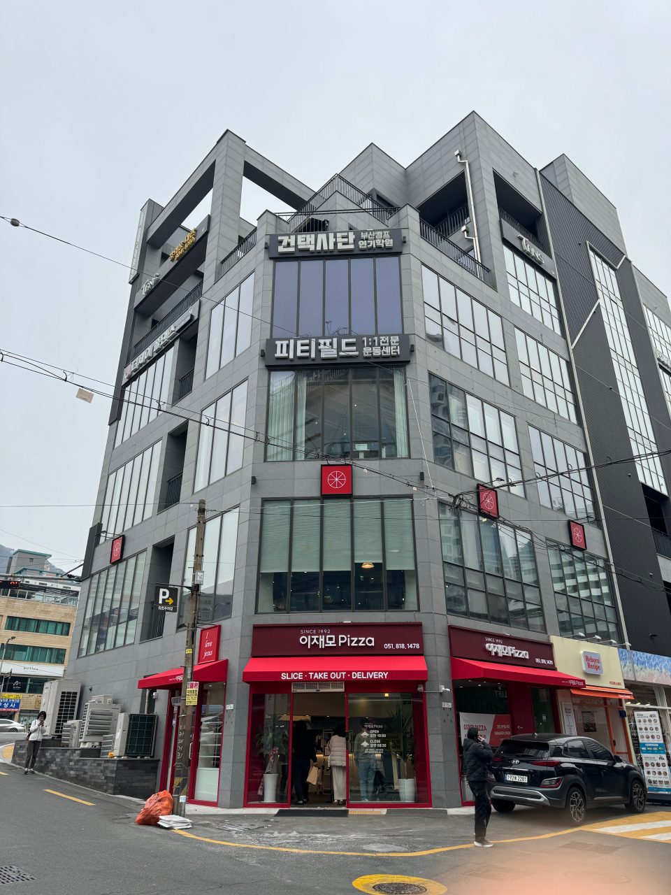이재모피자 전포점 사진