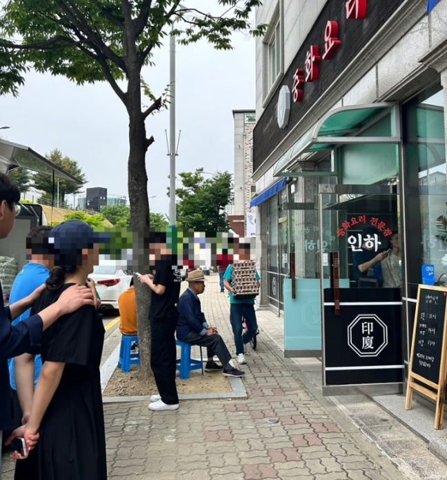 중화요리 인하 사진 1