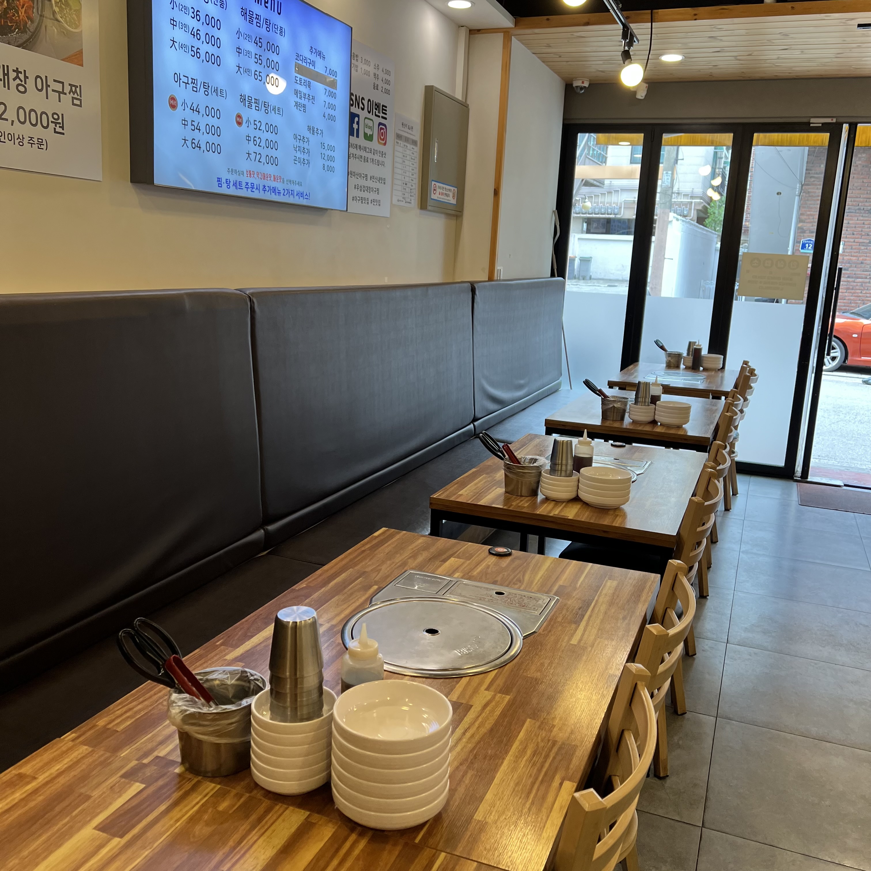 원마산아구찜 사진 5