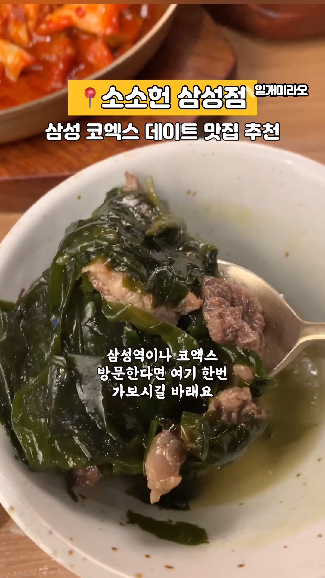 소소헌 사진 2
