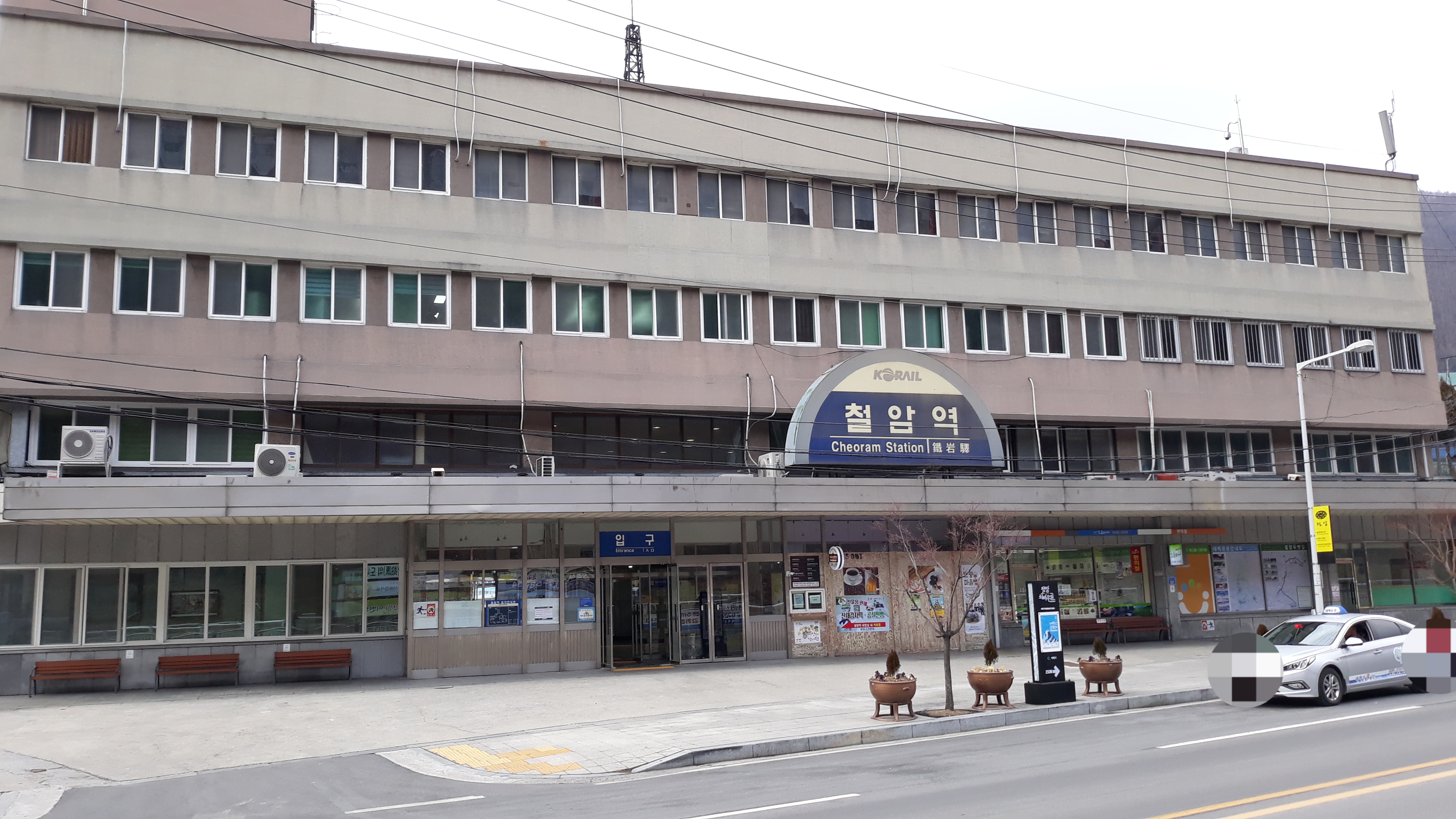 철암역 영동선 사진