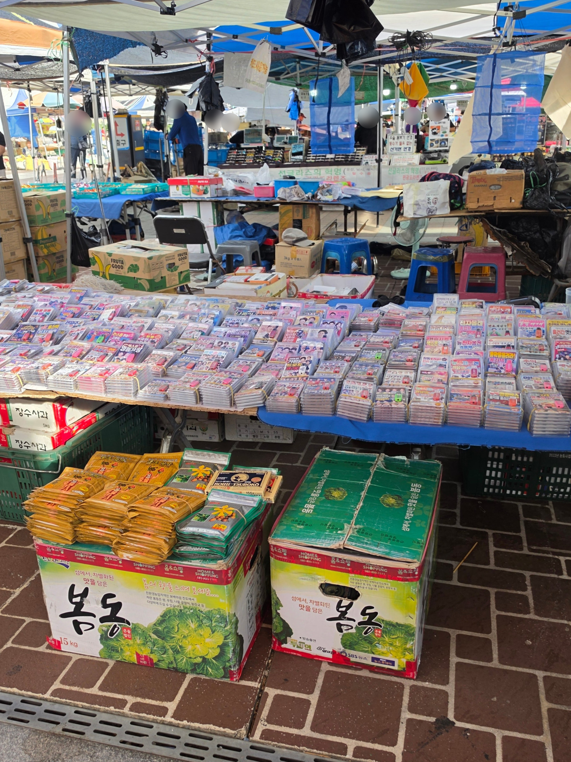모란민속5일장 사진 5