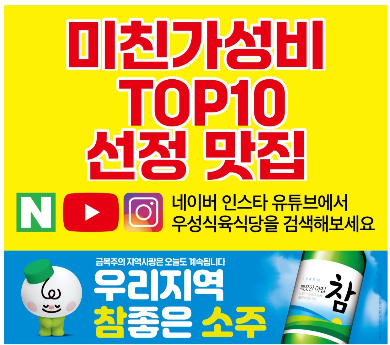 우성식육식당 사진 3