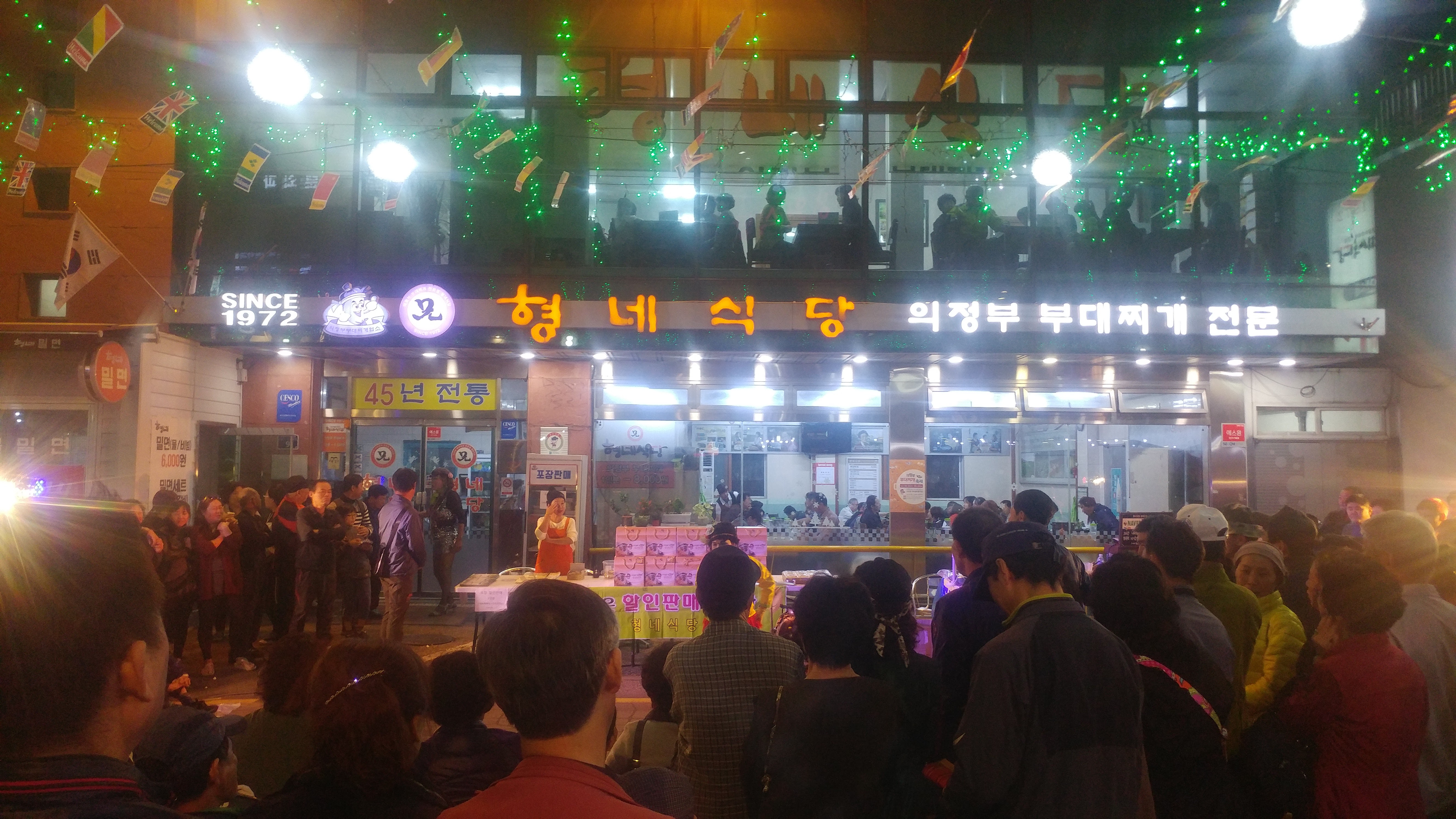 형네식당 사진 2
