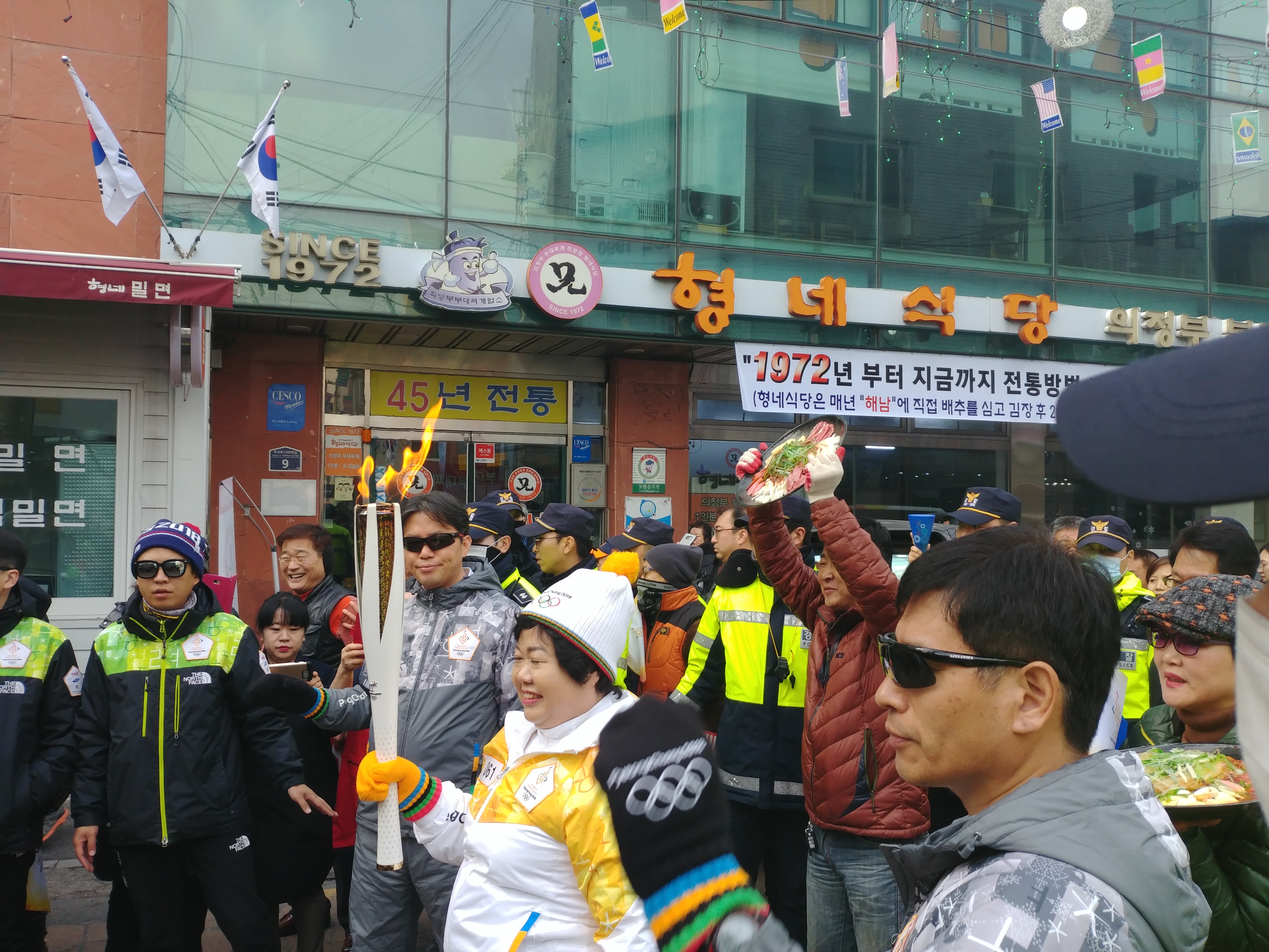 형네식당 사진 3