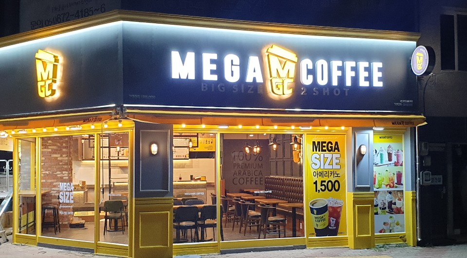 메가MGC커피 경북봉화점 사진 2