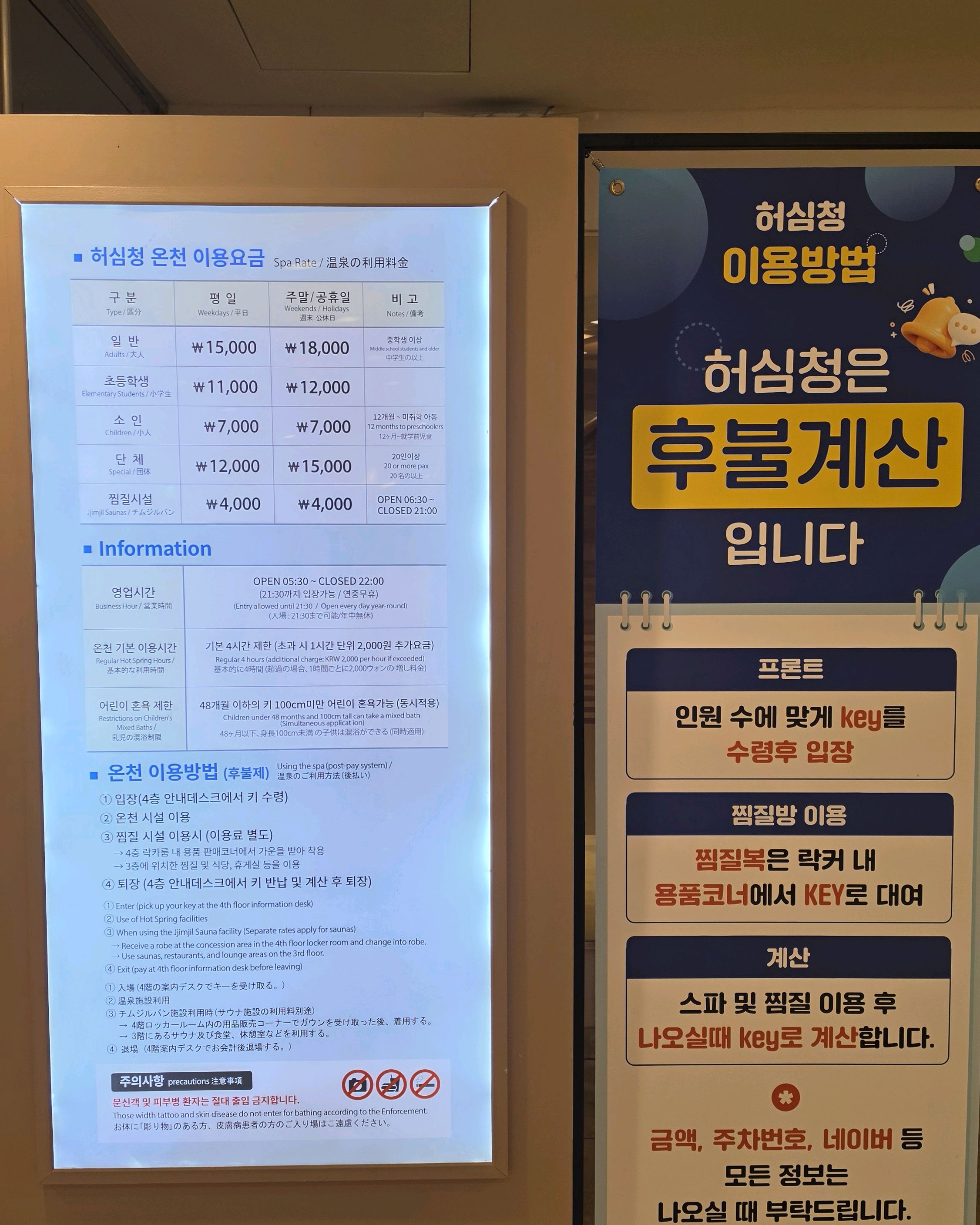 호텔농심 사진 3