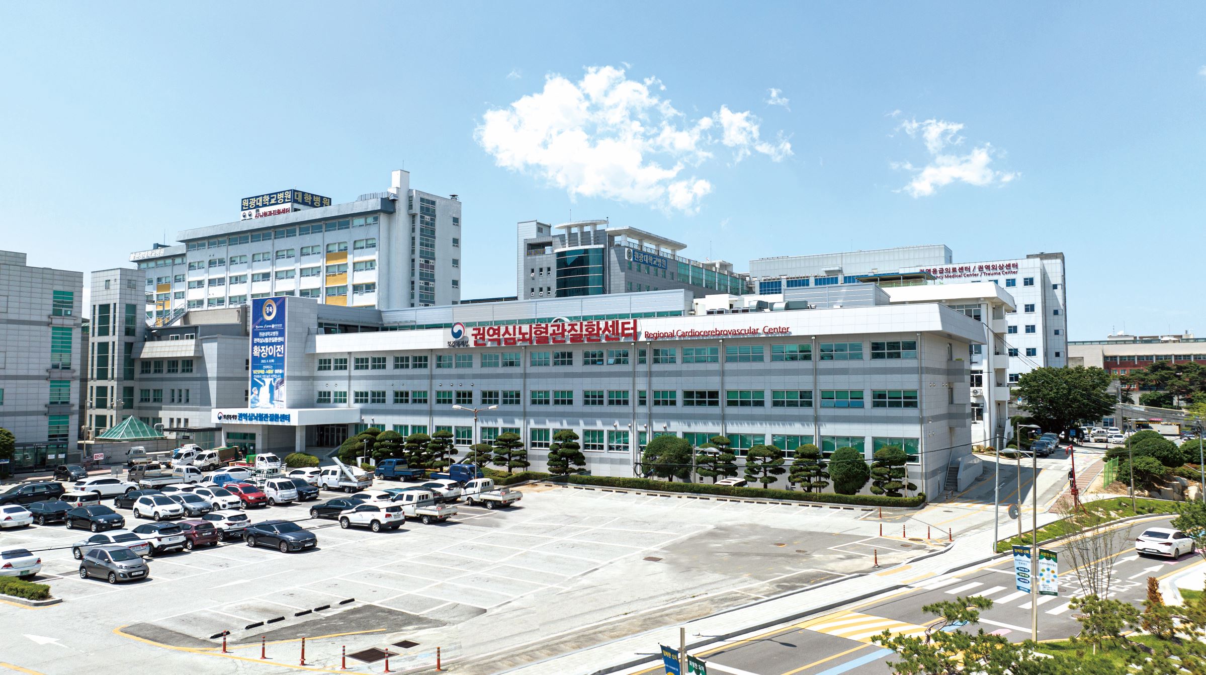 원광대학교병원 사진 3