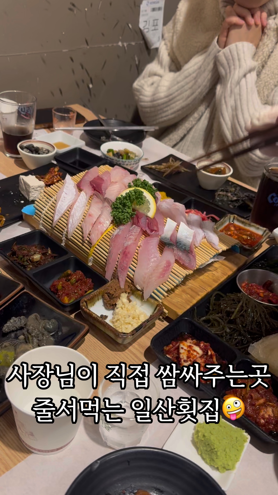 제주도래미 사진 2