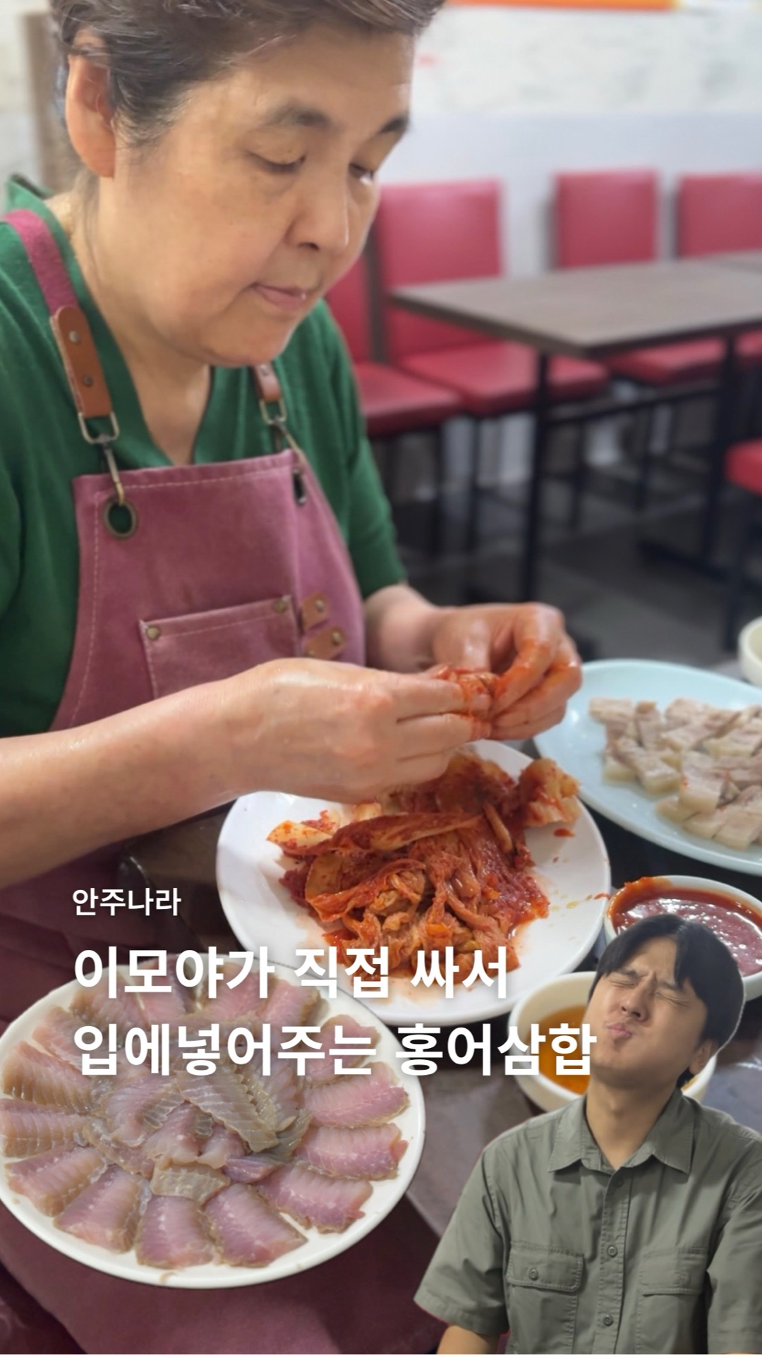 안주나라 사진 2