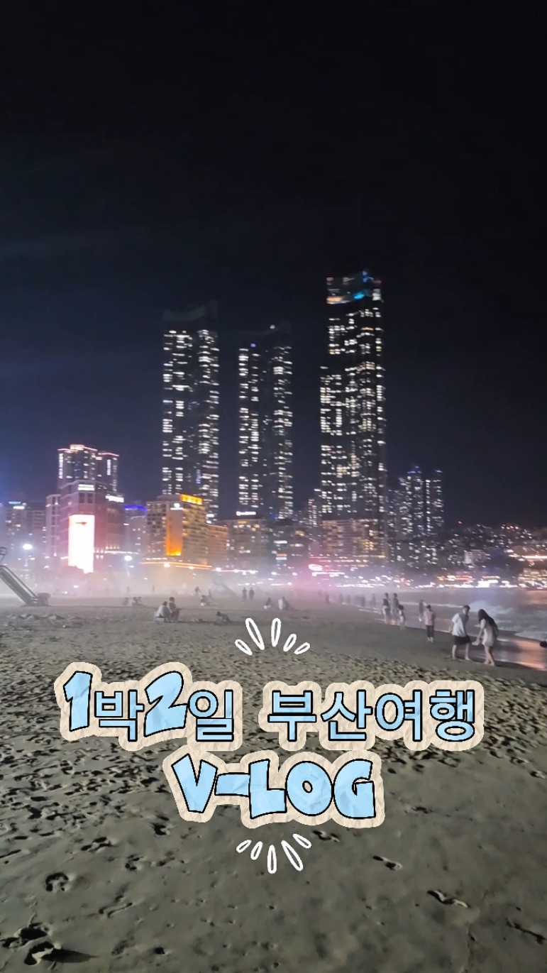 롯데호텔 부산 사진 3