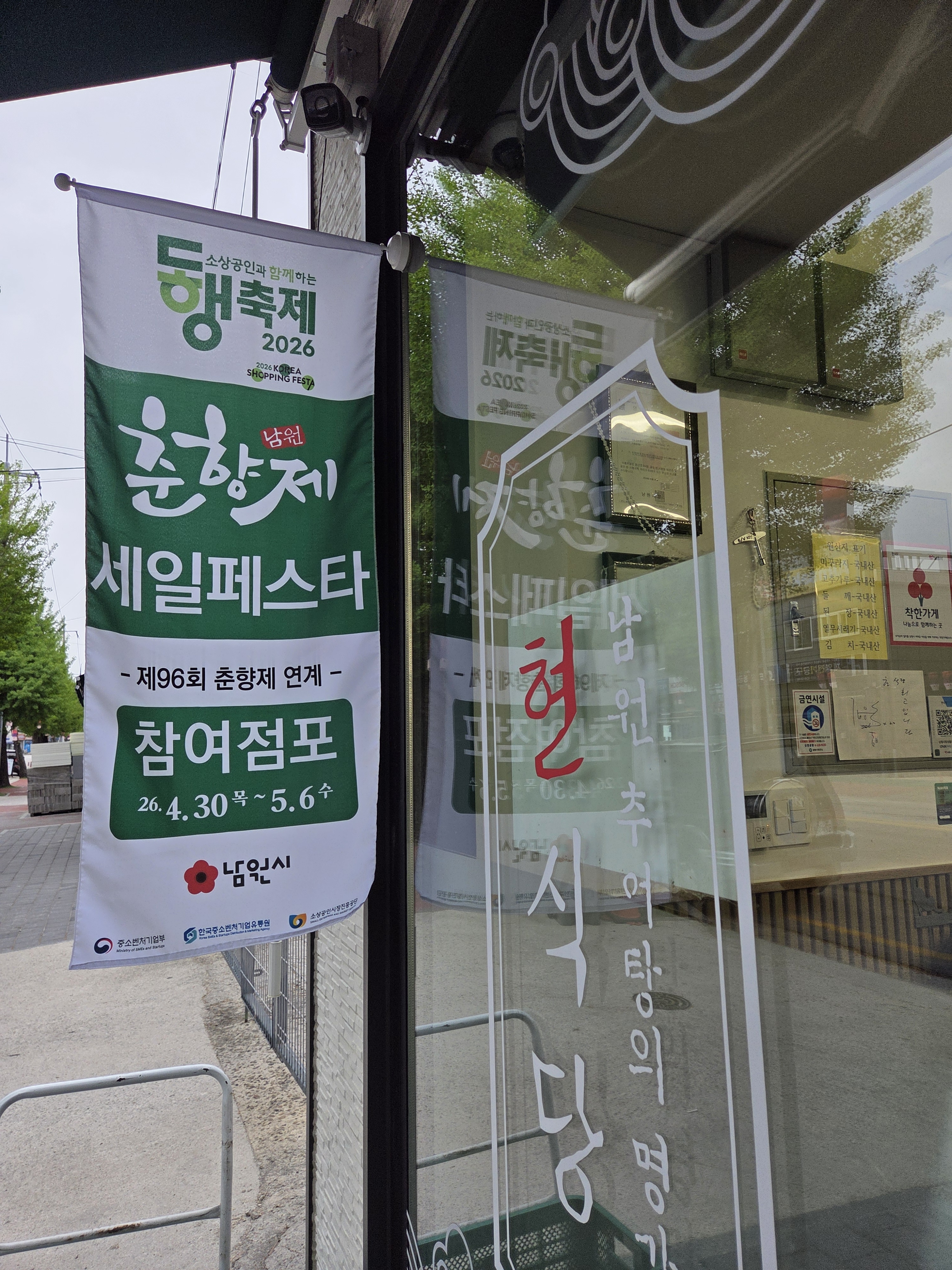 현식당 사진 2