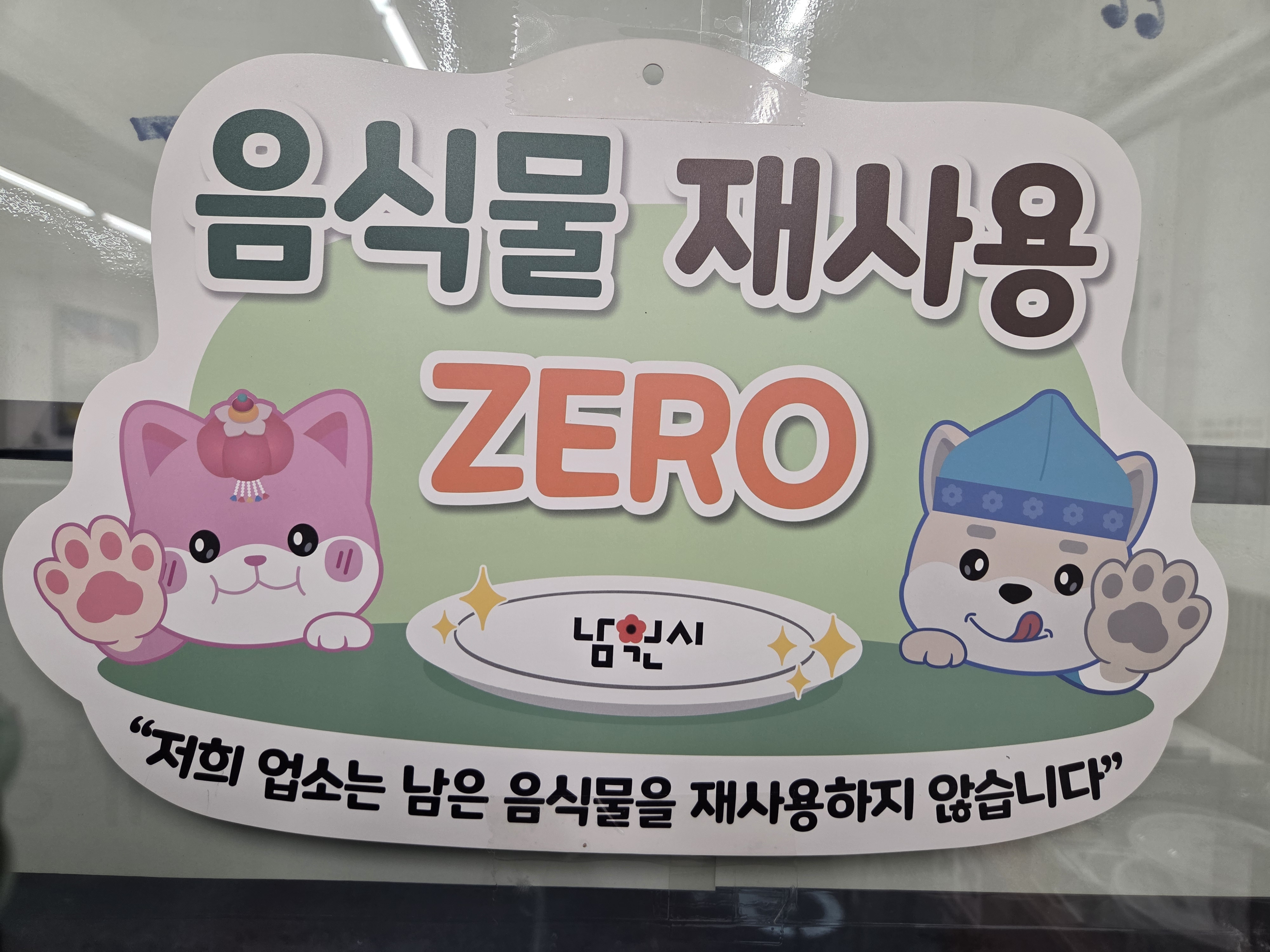 현식당 사진 4