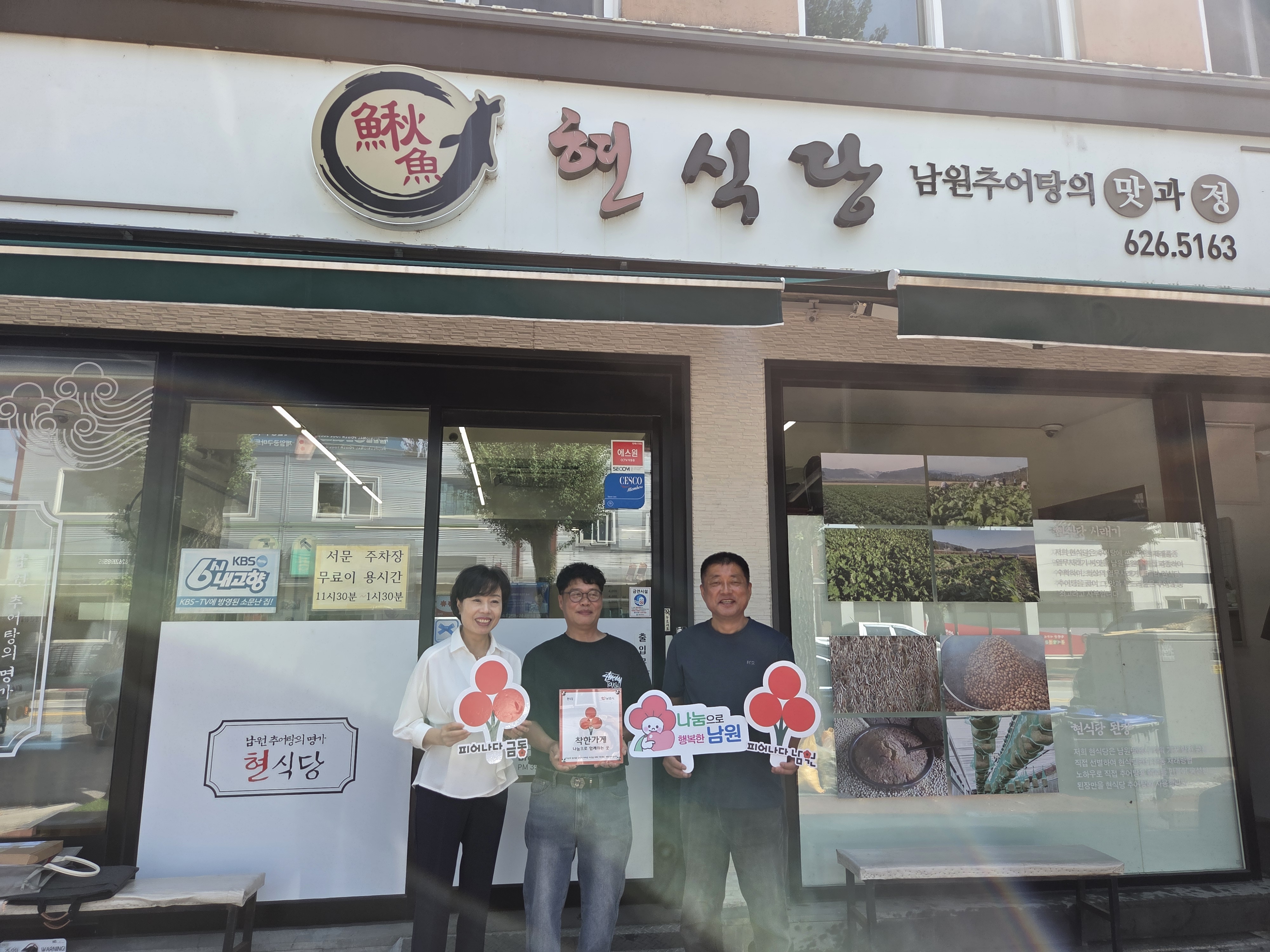 현식당 사진 5