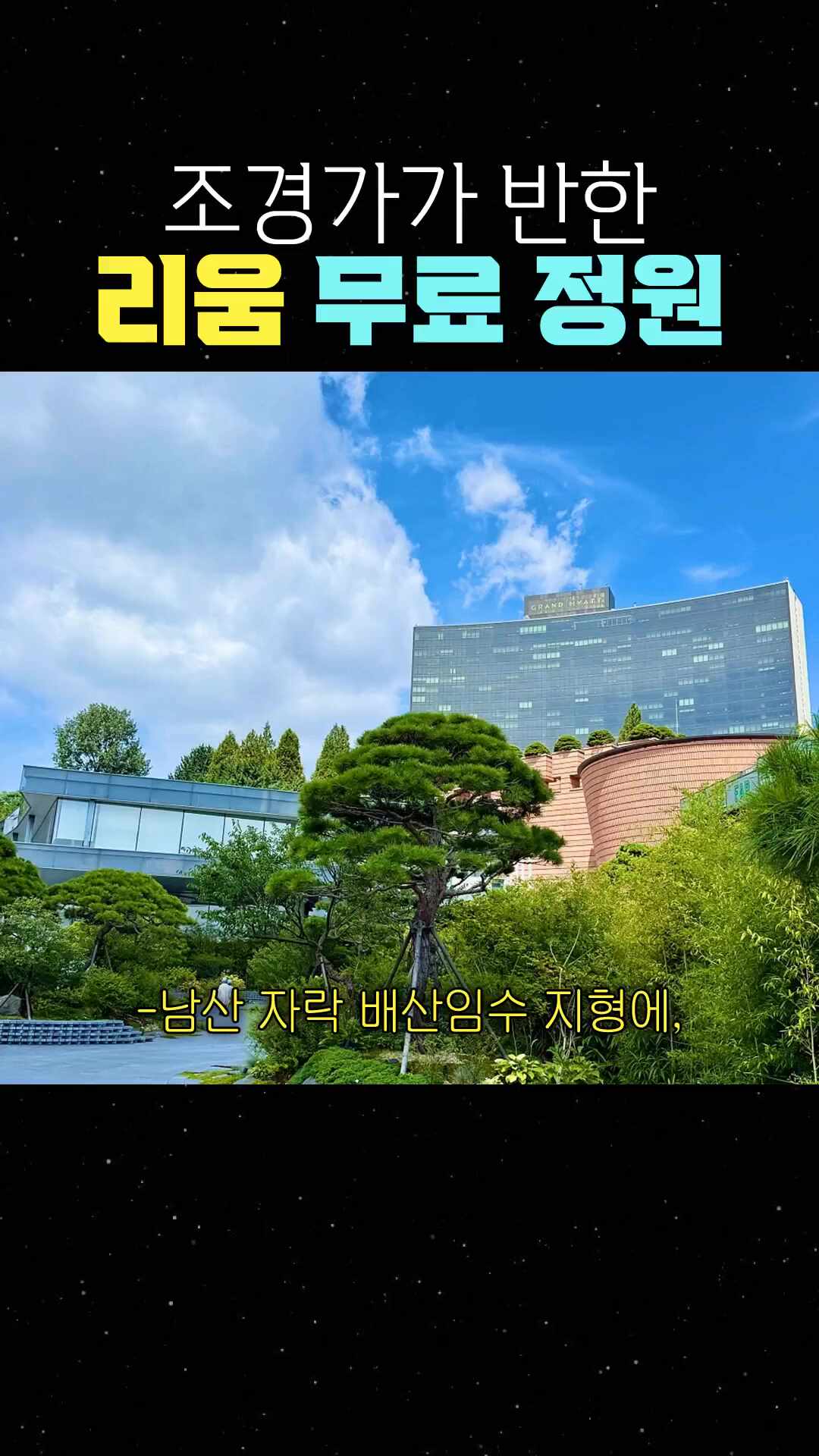 리움미술관 사진 3