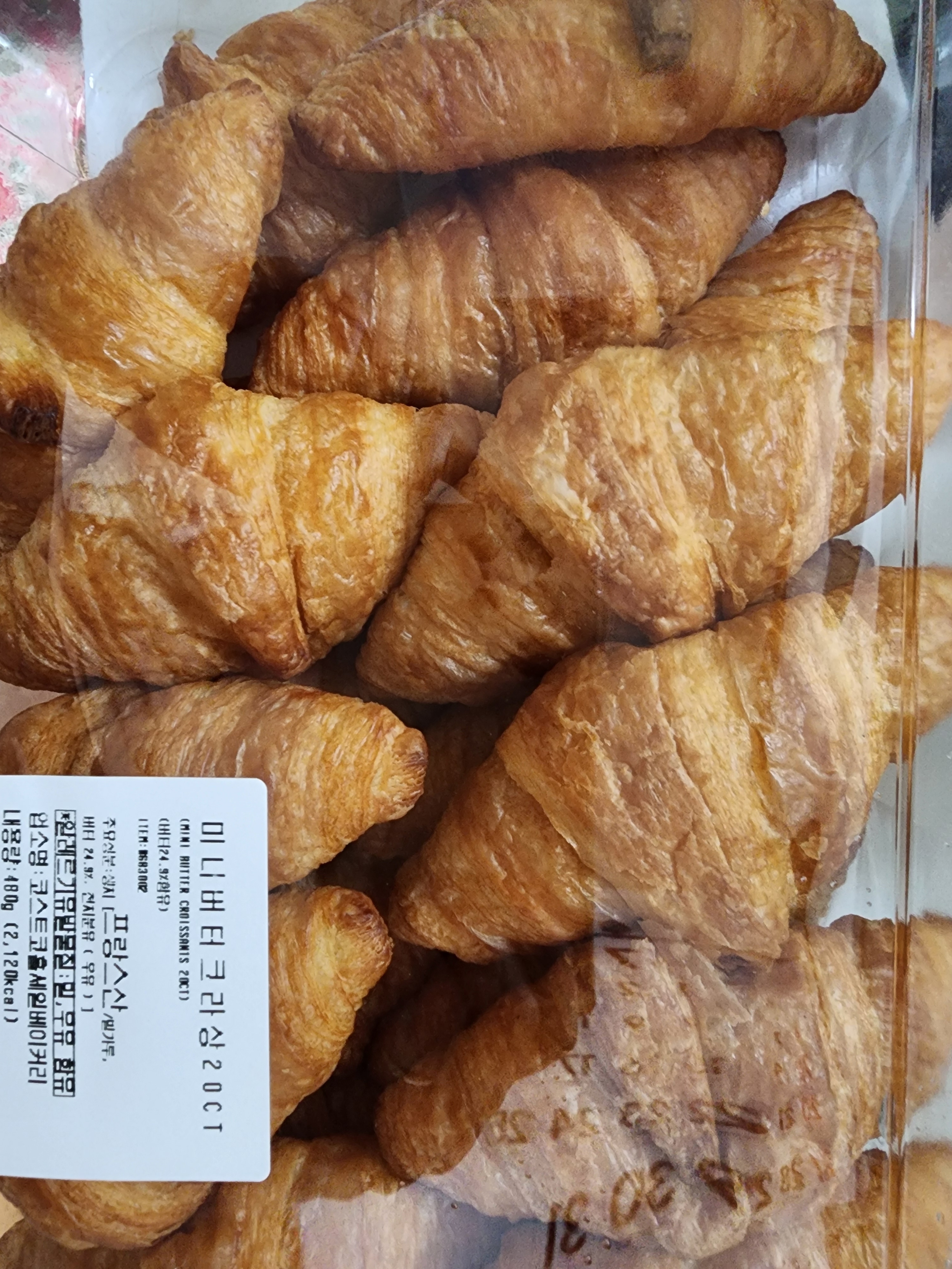 코스트코코리아 양평점 사진 4