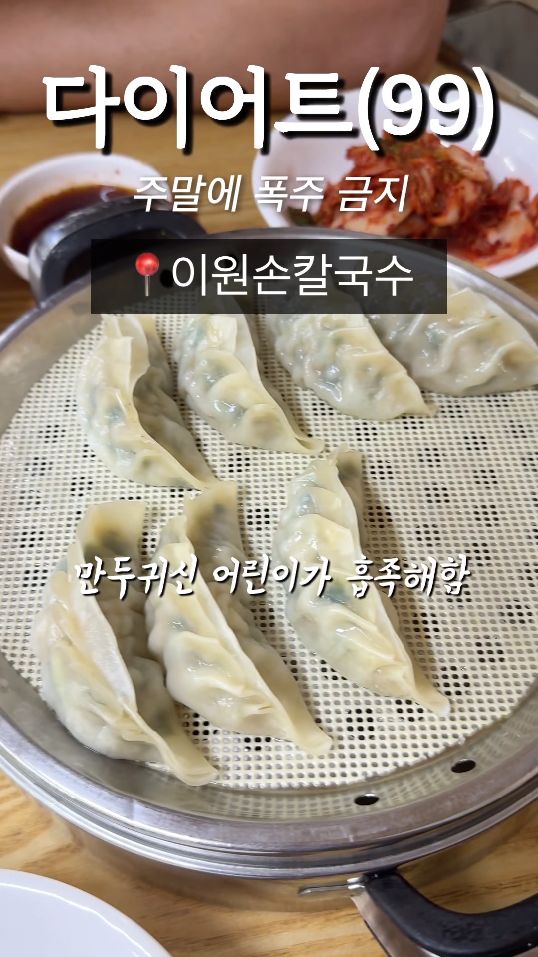 이원손칼국수 사진 2
