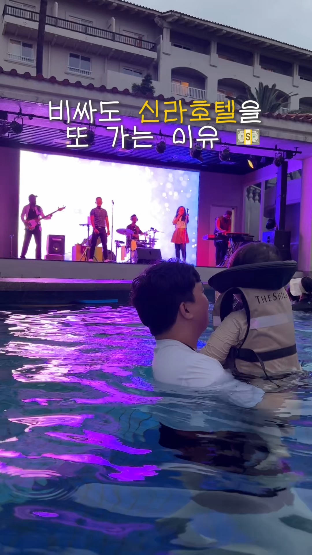 제주신라호텔 사진 3
