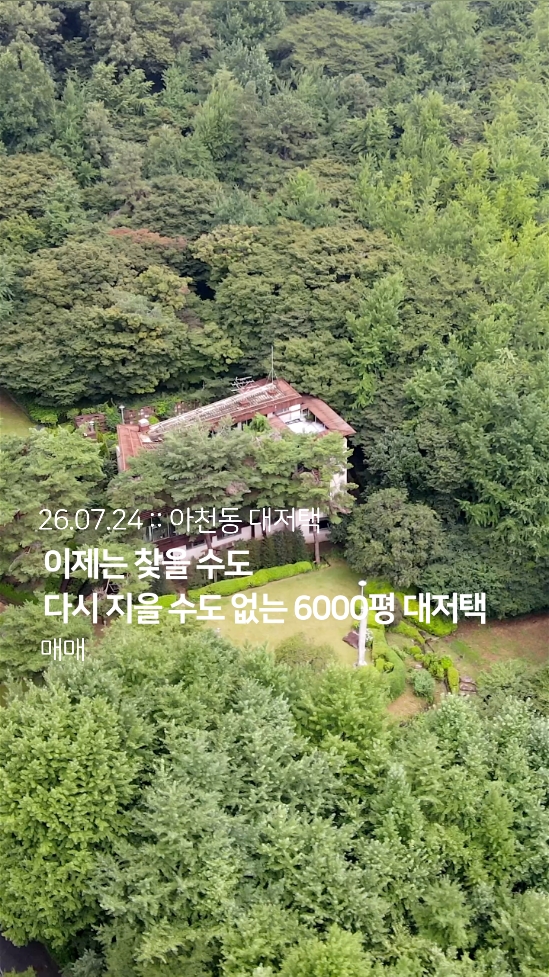 그랜드 워커힐 서울 사진 3