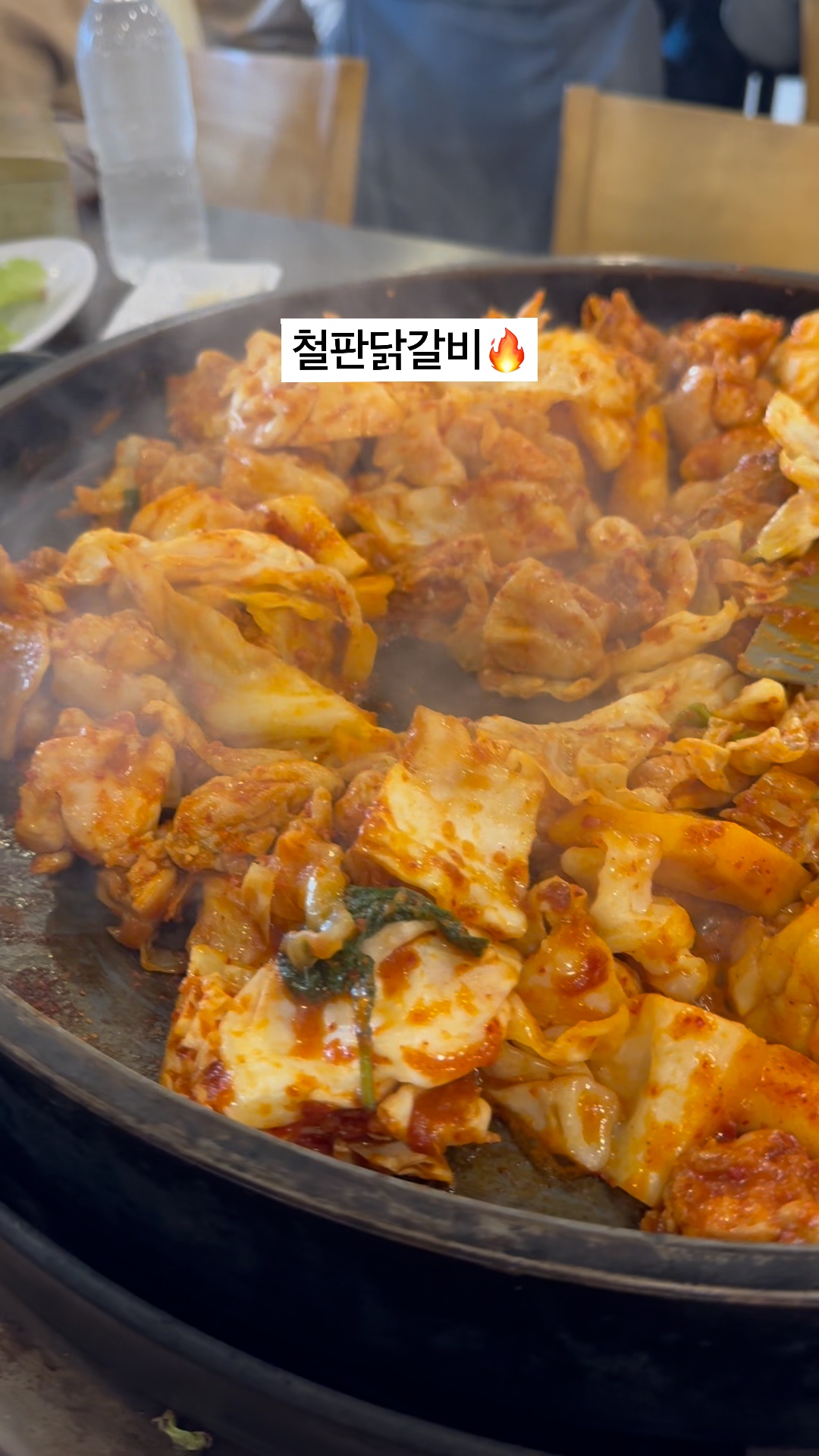 우미닭갈비 본점 사진 2