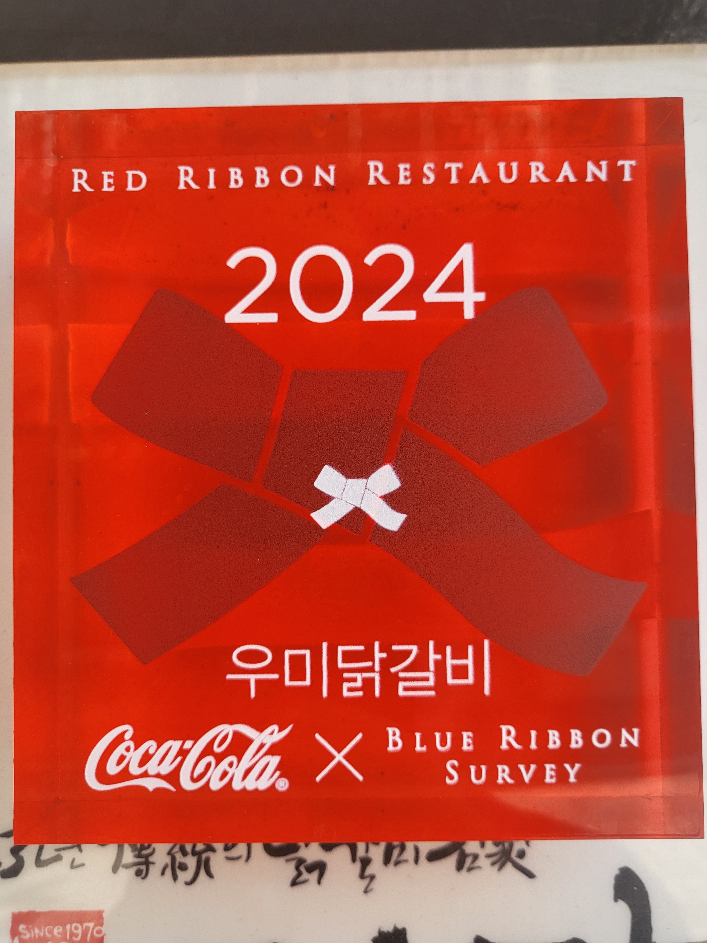 우미닭갈비 본점 사진 3