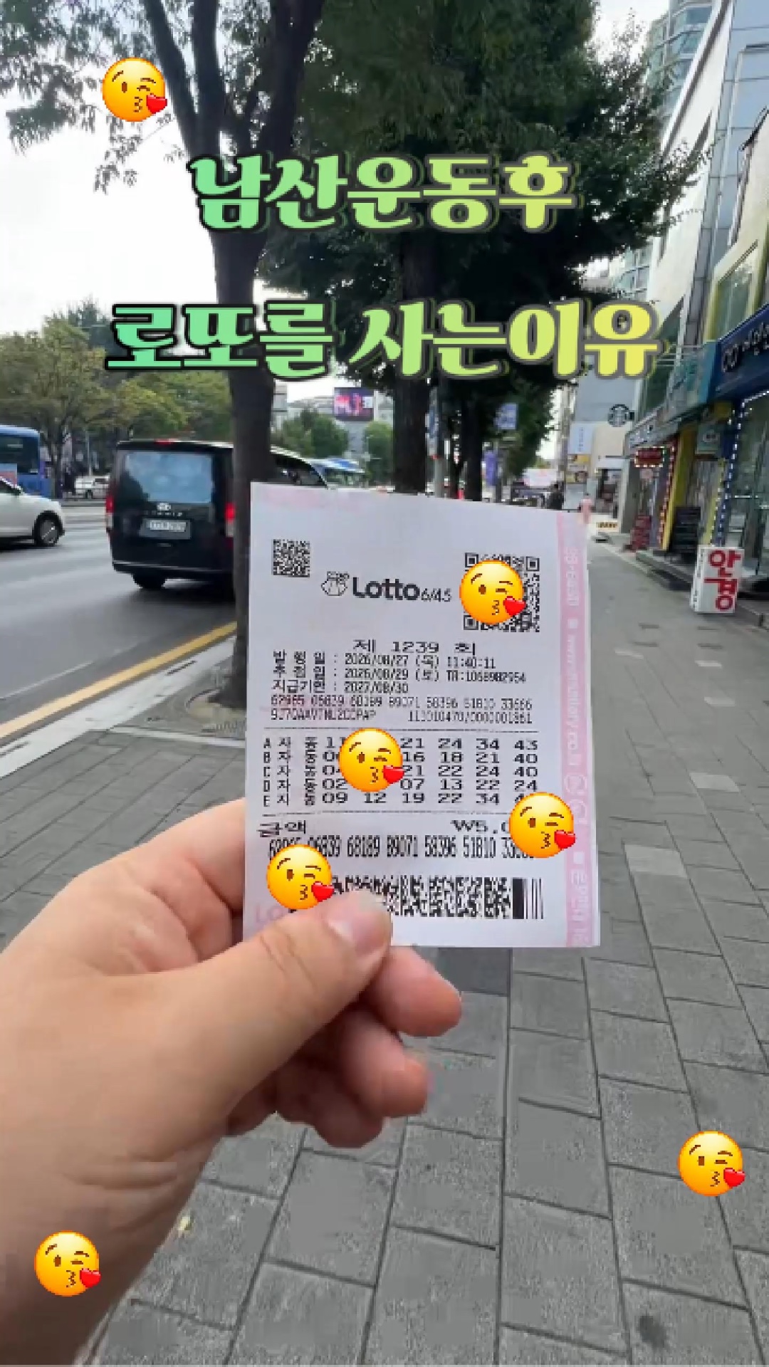 서울특별시교육청 남산도서관 사진 3