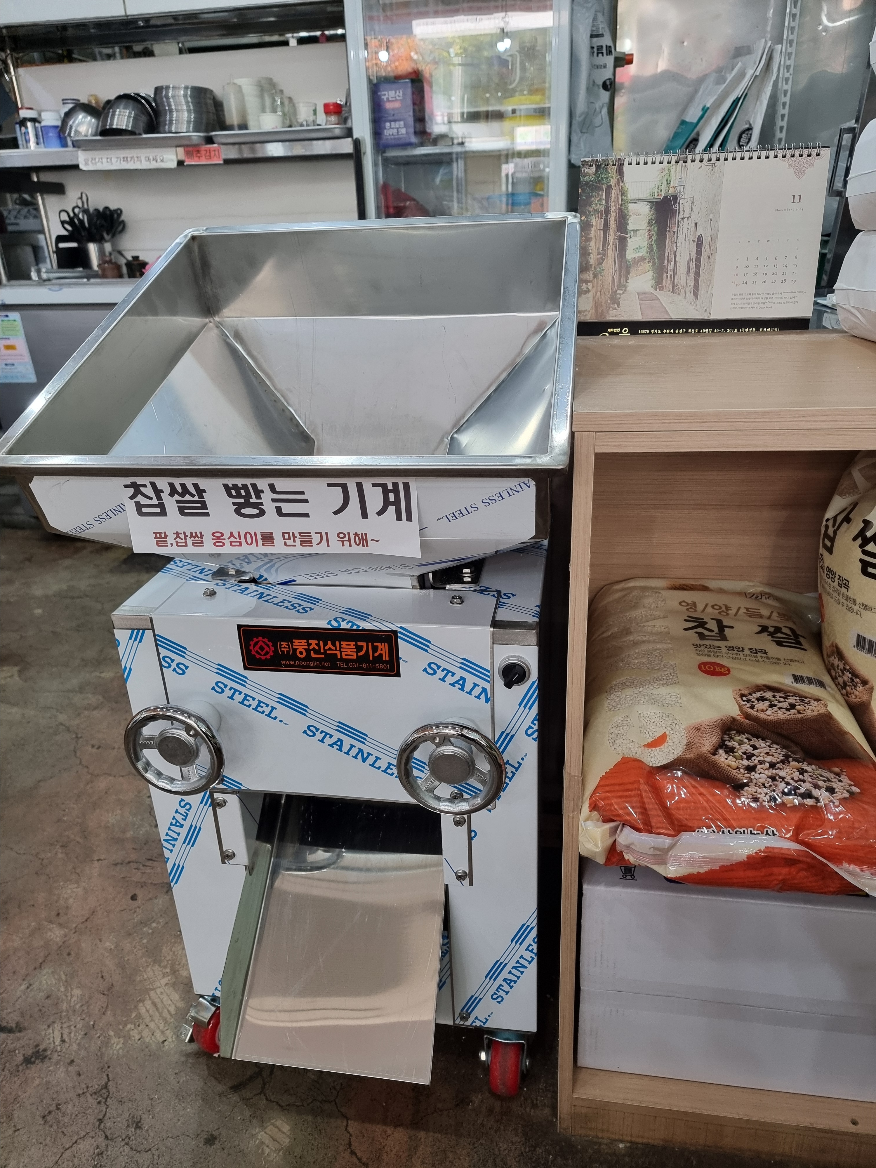수원칼국수 사진 3