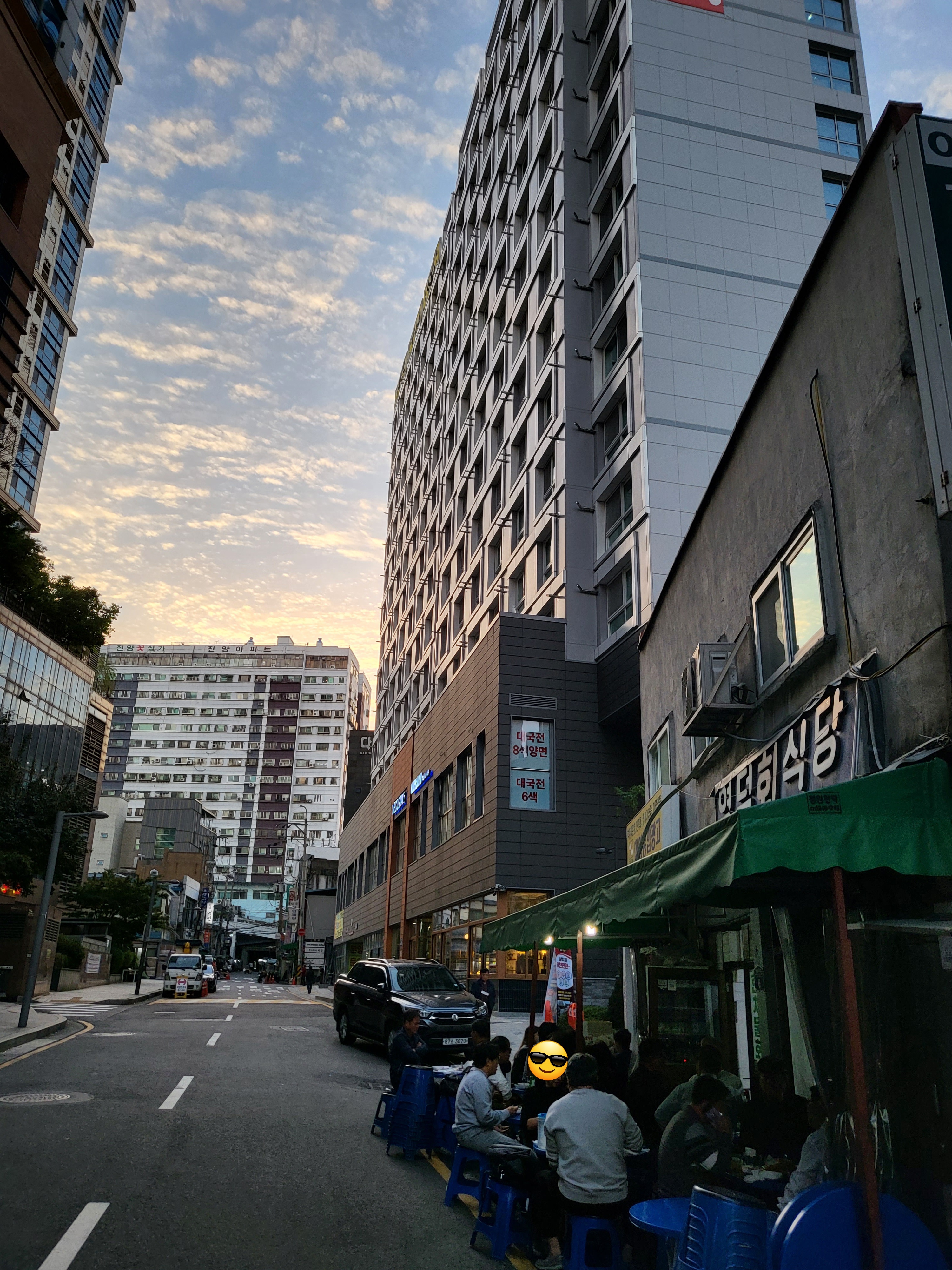 영덕회식당 사진 1