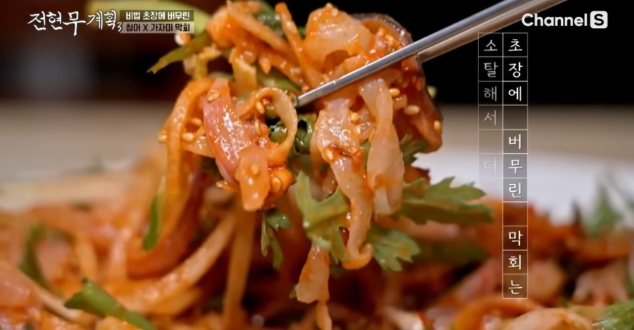 영덕회식당 사진 5