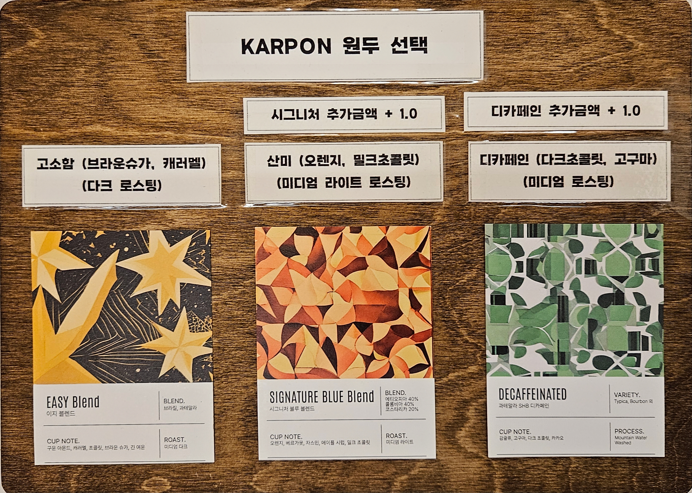 카르폰 사진 3