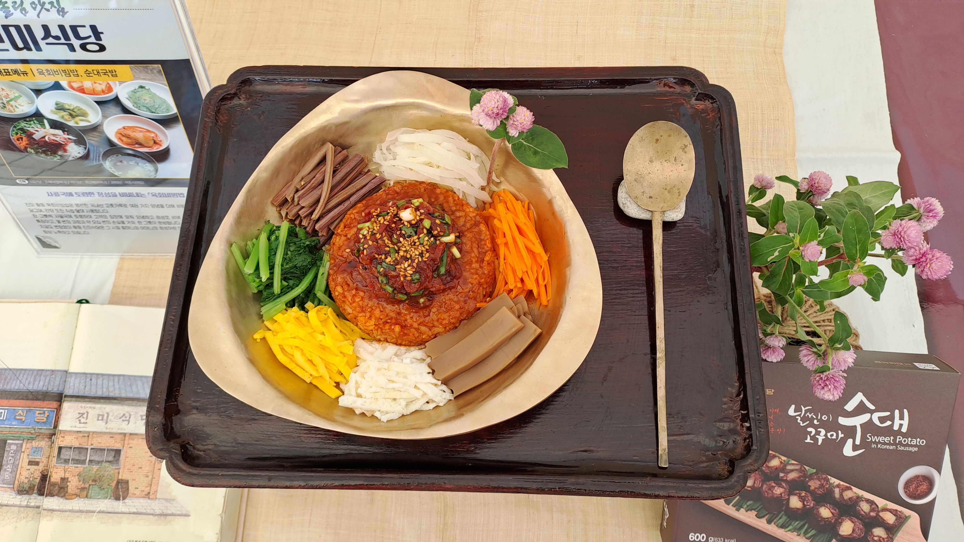 진미식당 사진 1