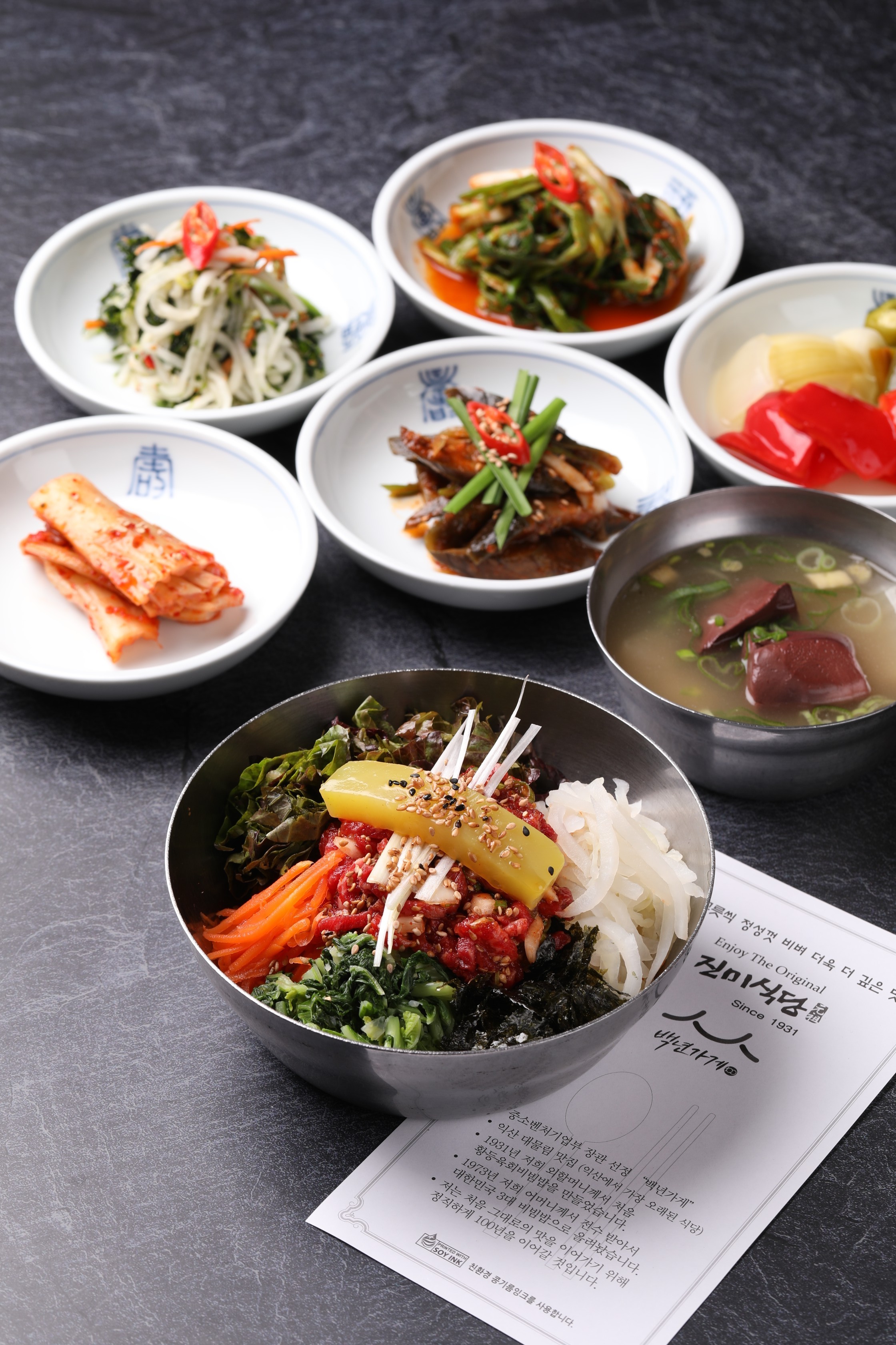 진미식당 사진 3