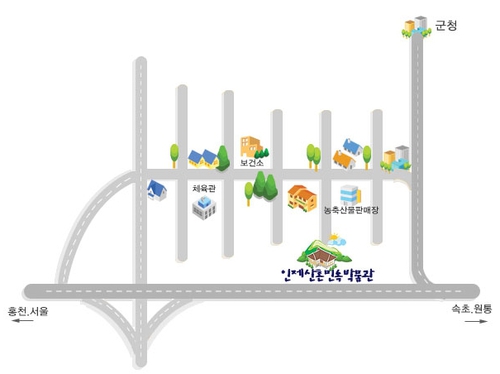 인제산촌민속박물관 사진 5