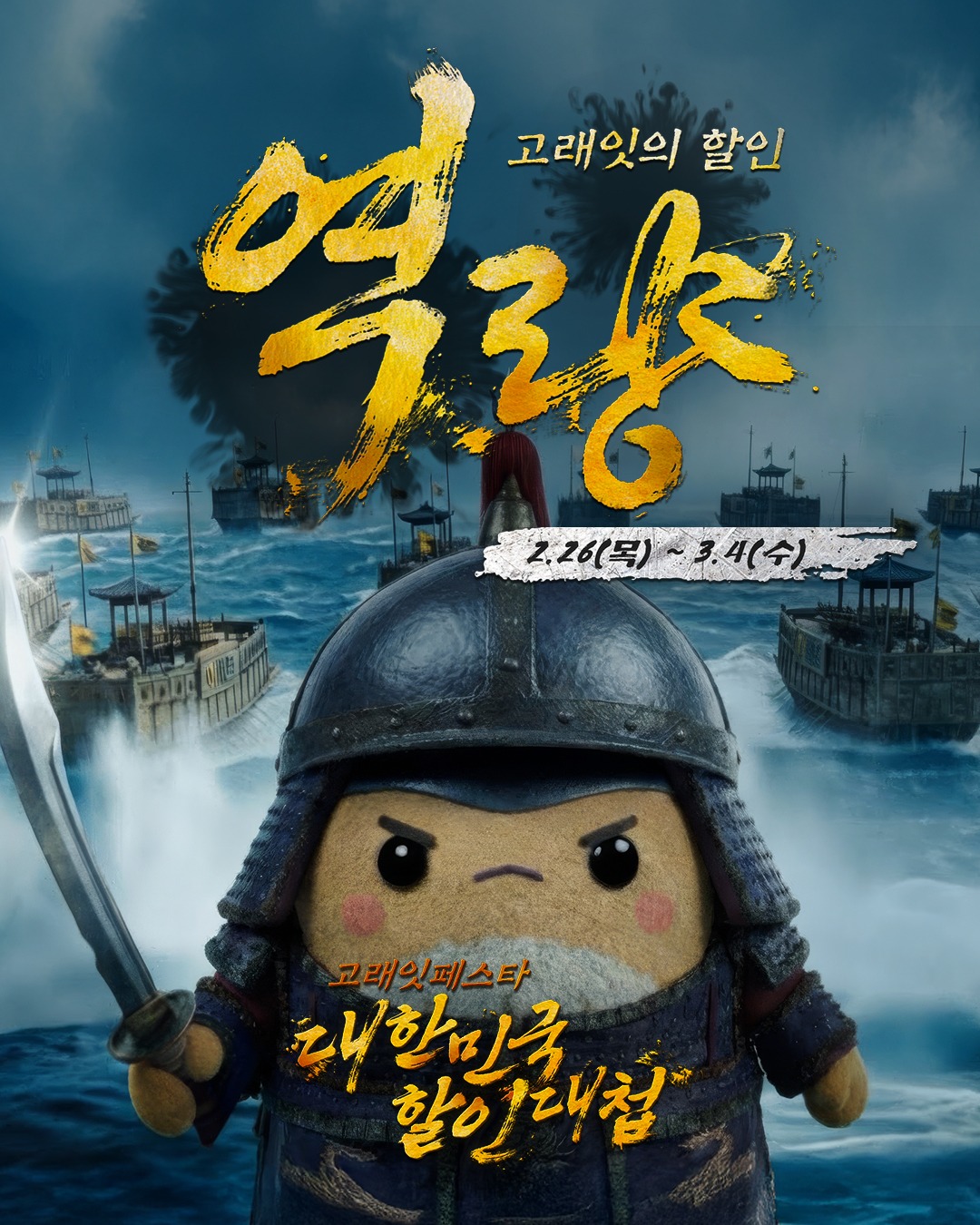 이마트 충주점 사진 2