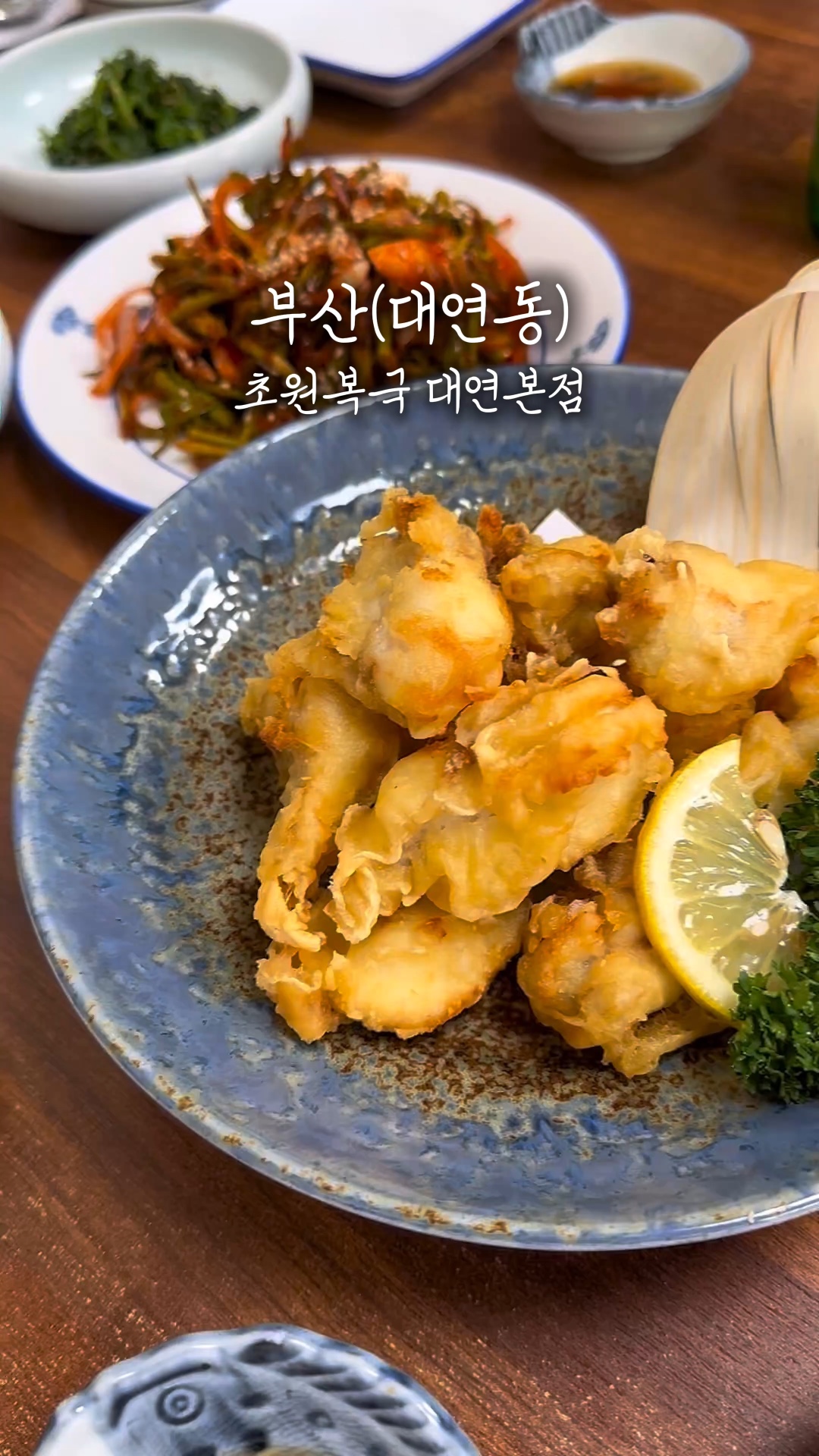 초원복국 대연본점 사진 2