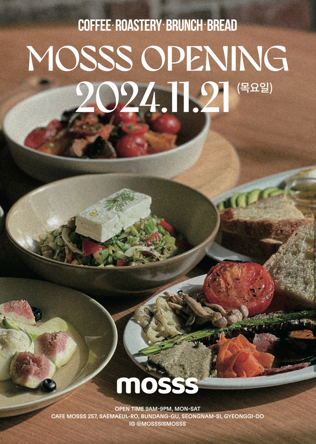 모쓰 사진 1