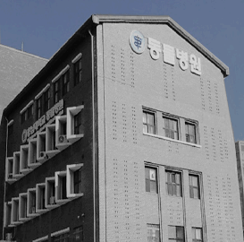 충남대학교 동물병원 사진 2