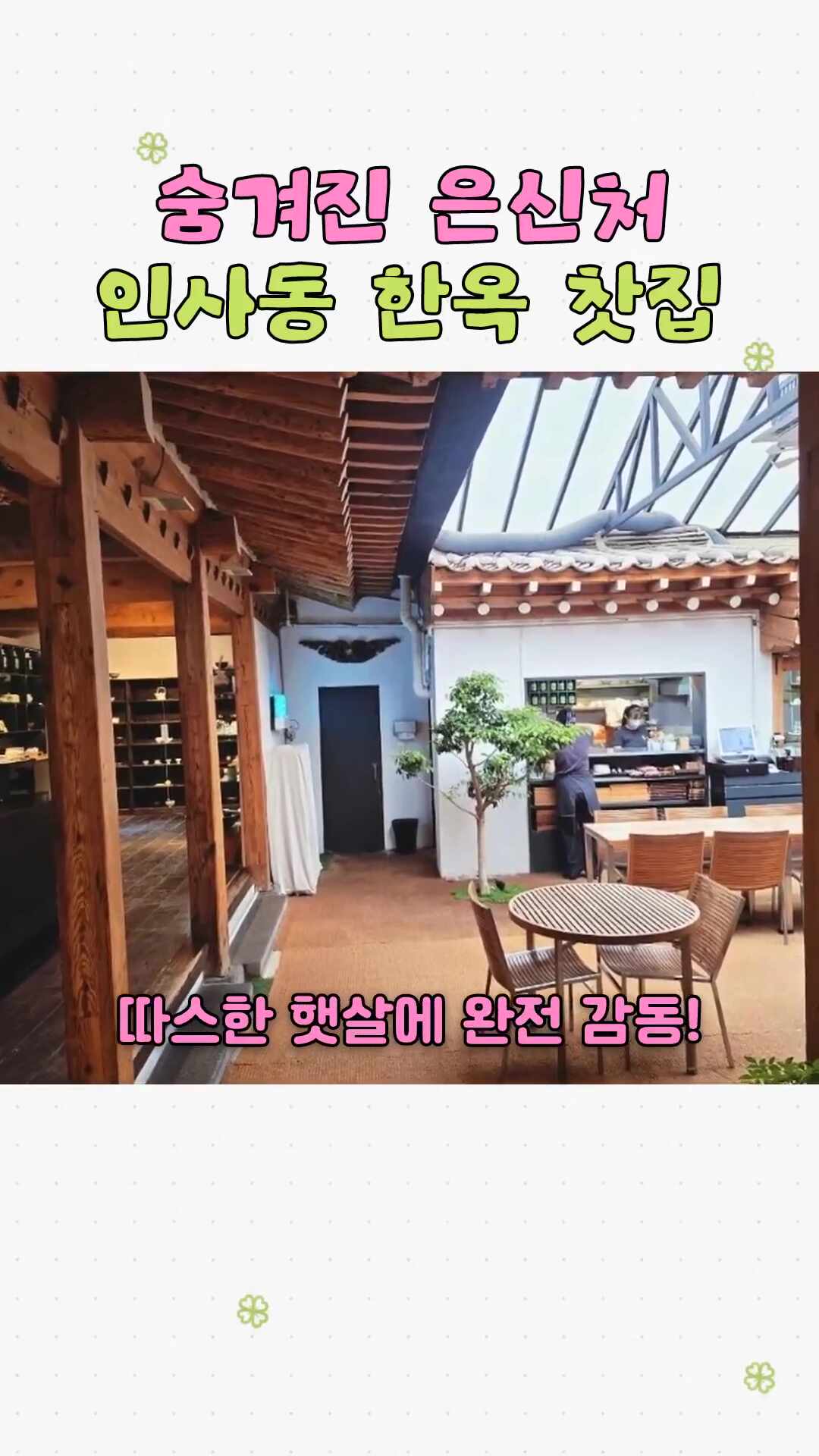 아름다운차박물관 사진 3