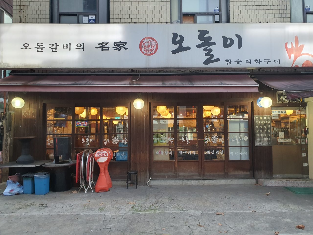 오돌이 사진