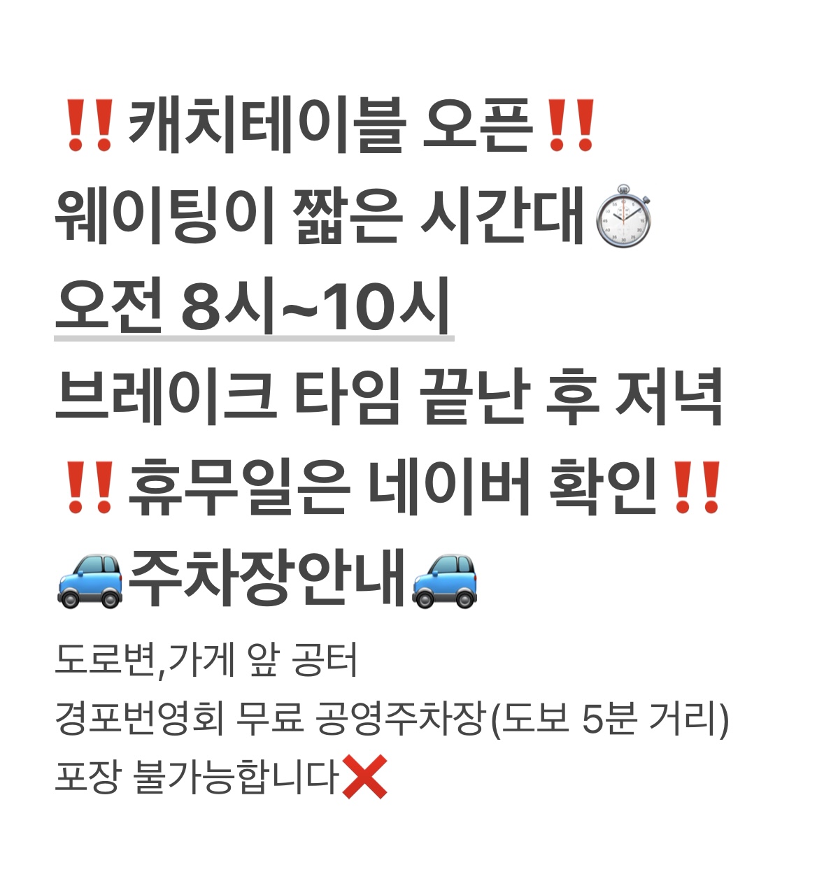 최일순 짬뽕순두부 사진 2