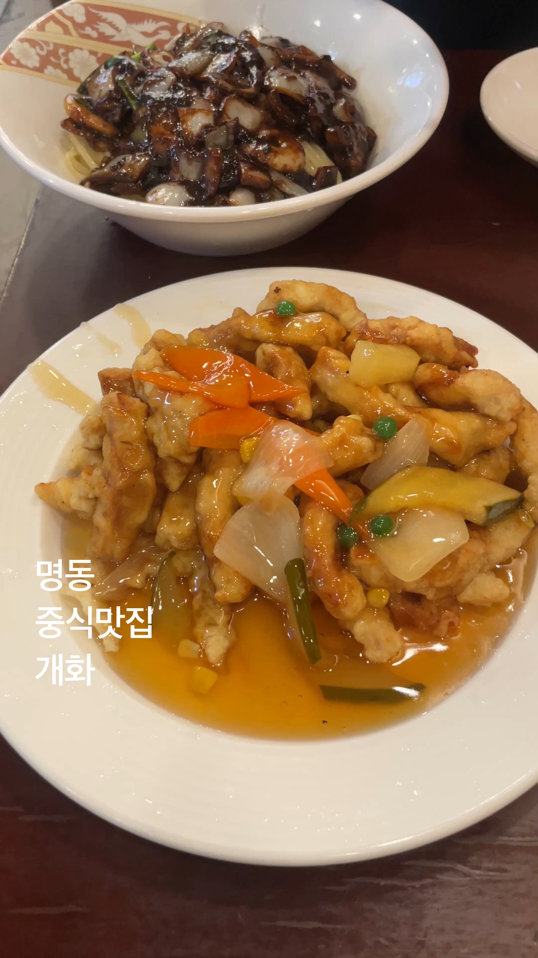 개화 명동점 사진 2