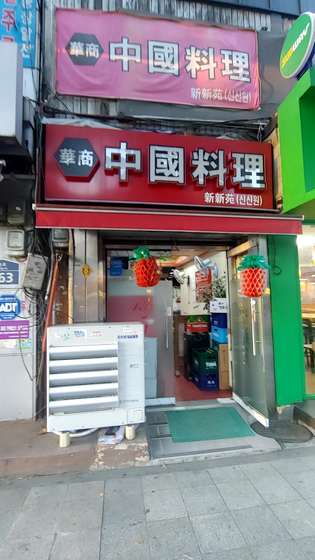 신신원 사진 1