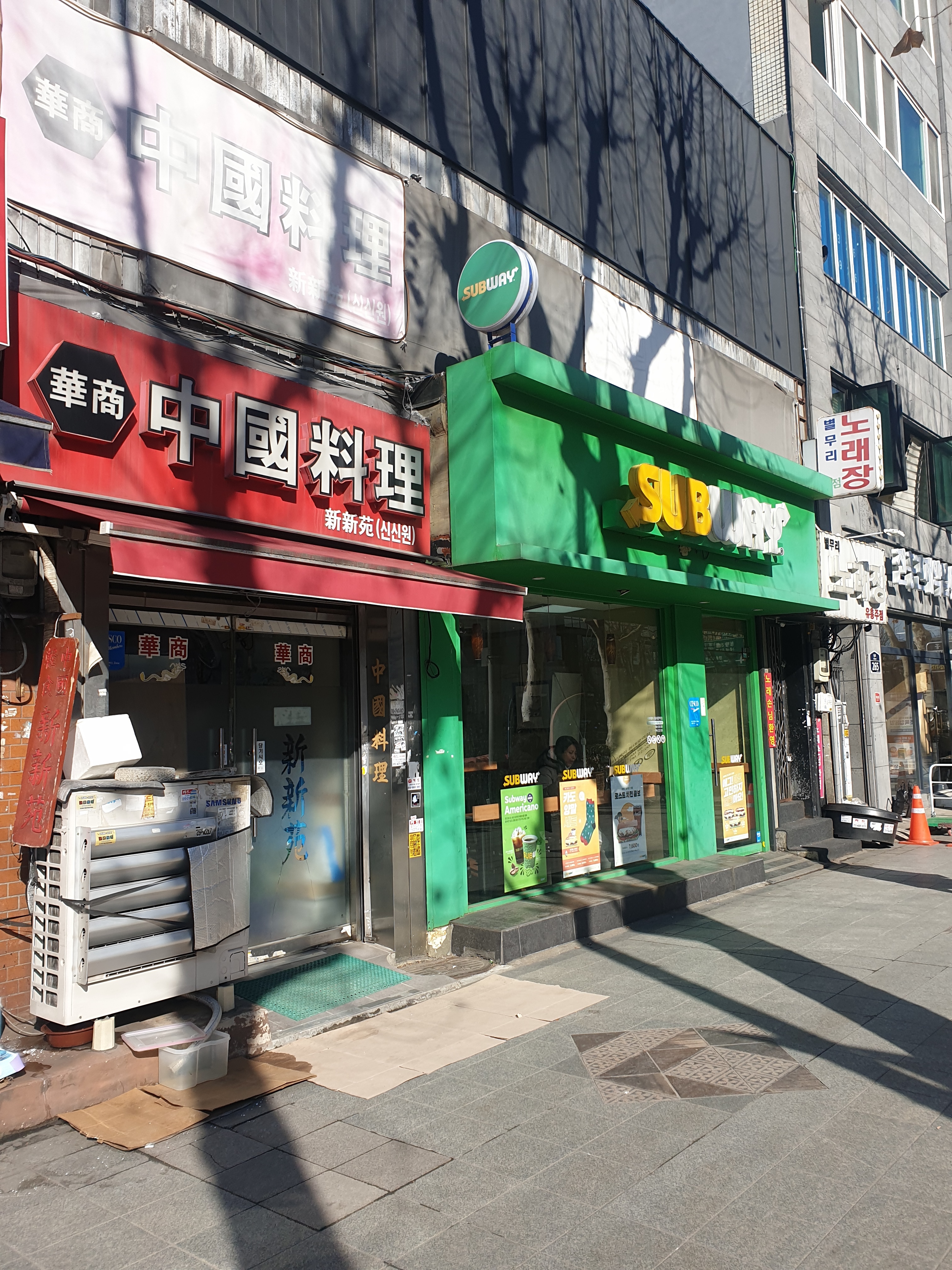 신신원 사진 3