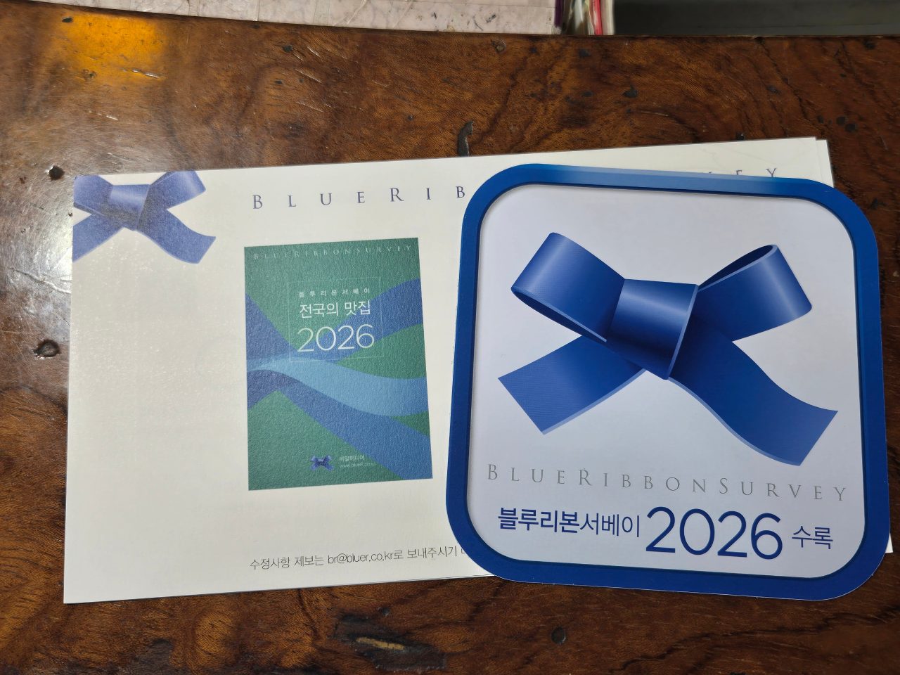 태화원 사진