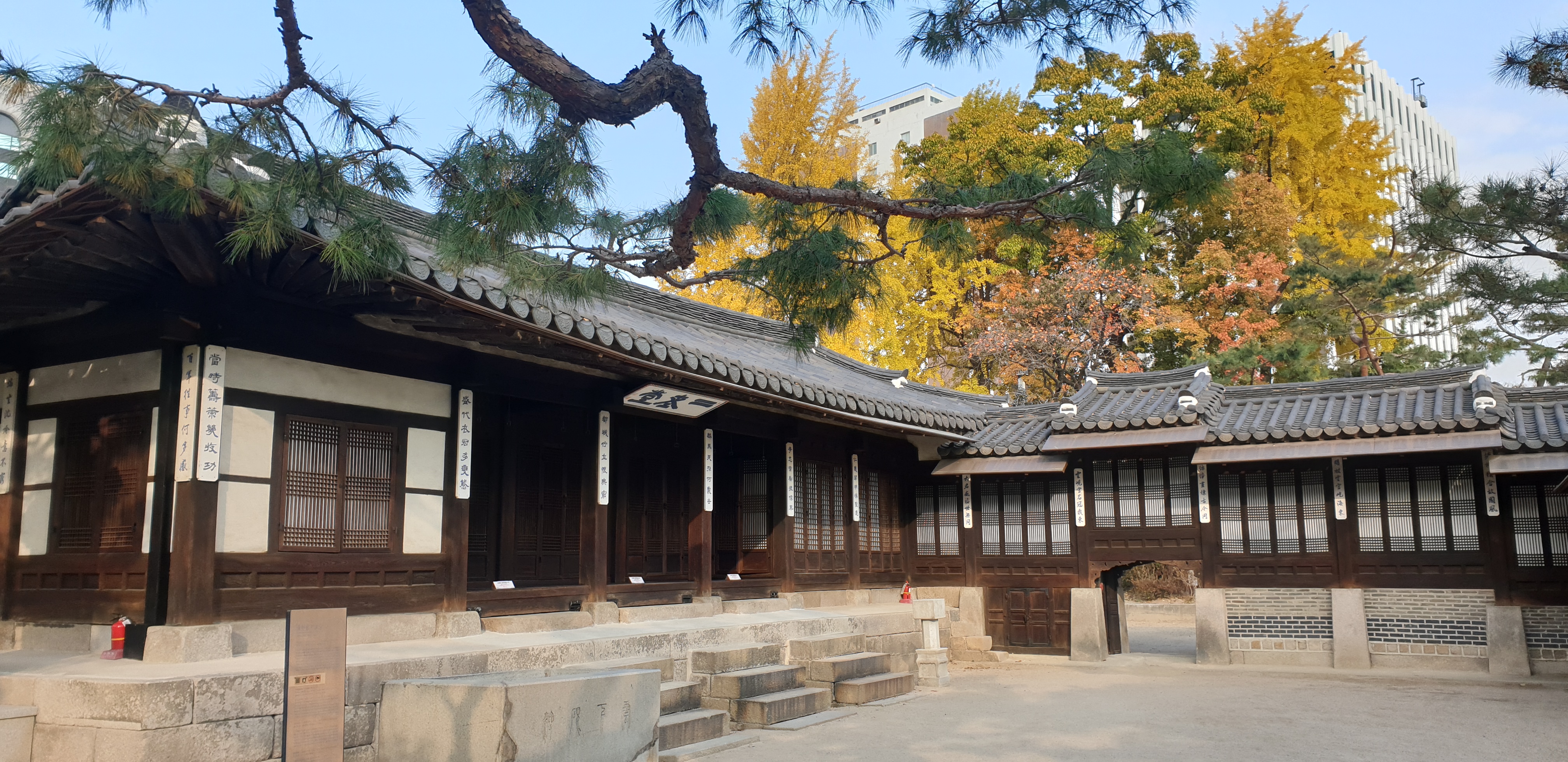 운현궁 사진 1